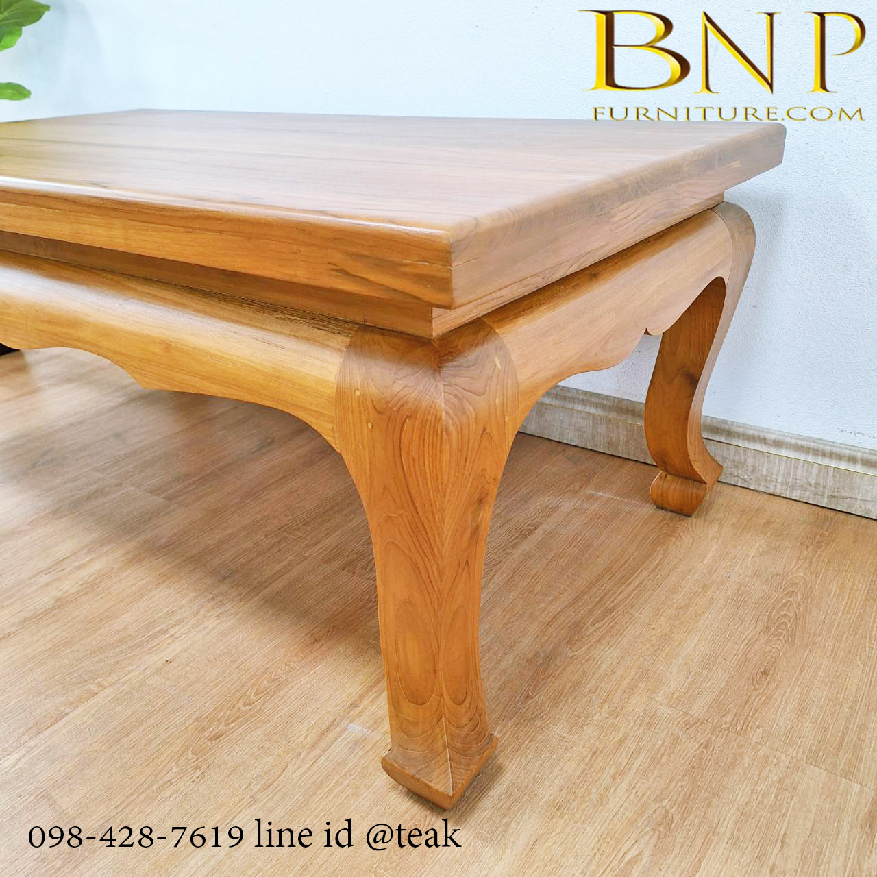 ตั่งขาสิงห์ ไม้สัก 70x120 สู. 50 ซม.