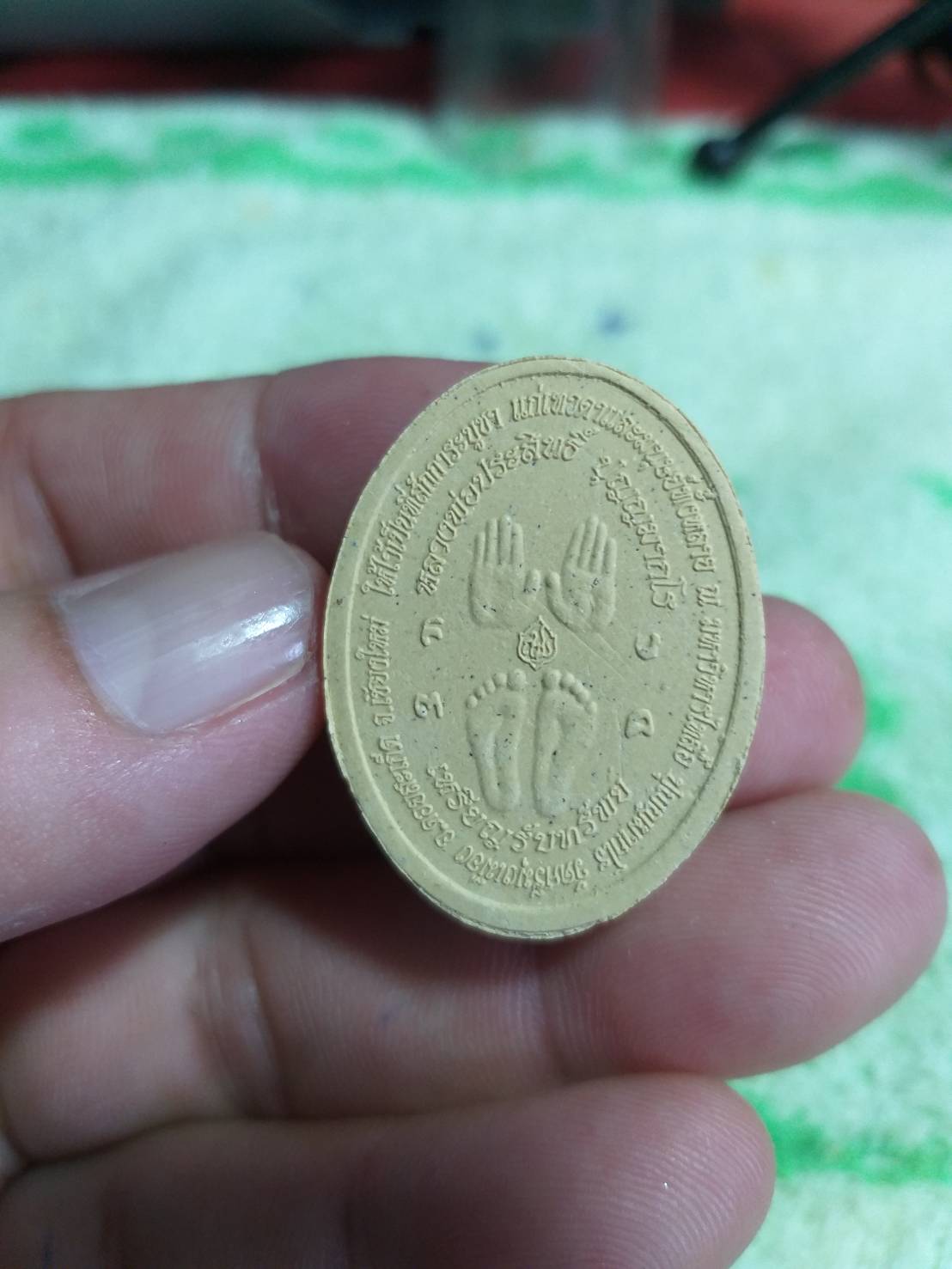 หลวงพ่อประสิทธิ์ ปุญญมากโร รุ่นรับทรัพย์ ที่ระลึกวิหารไทลื้อ วัดศรีมุงเมือง จ.เชียงใหม่