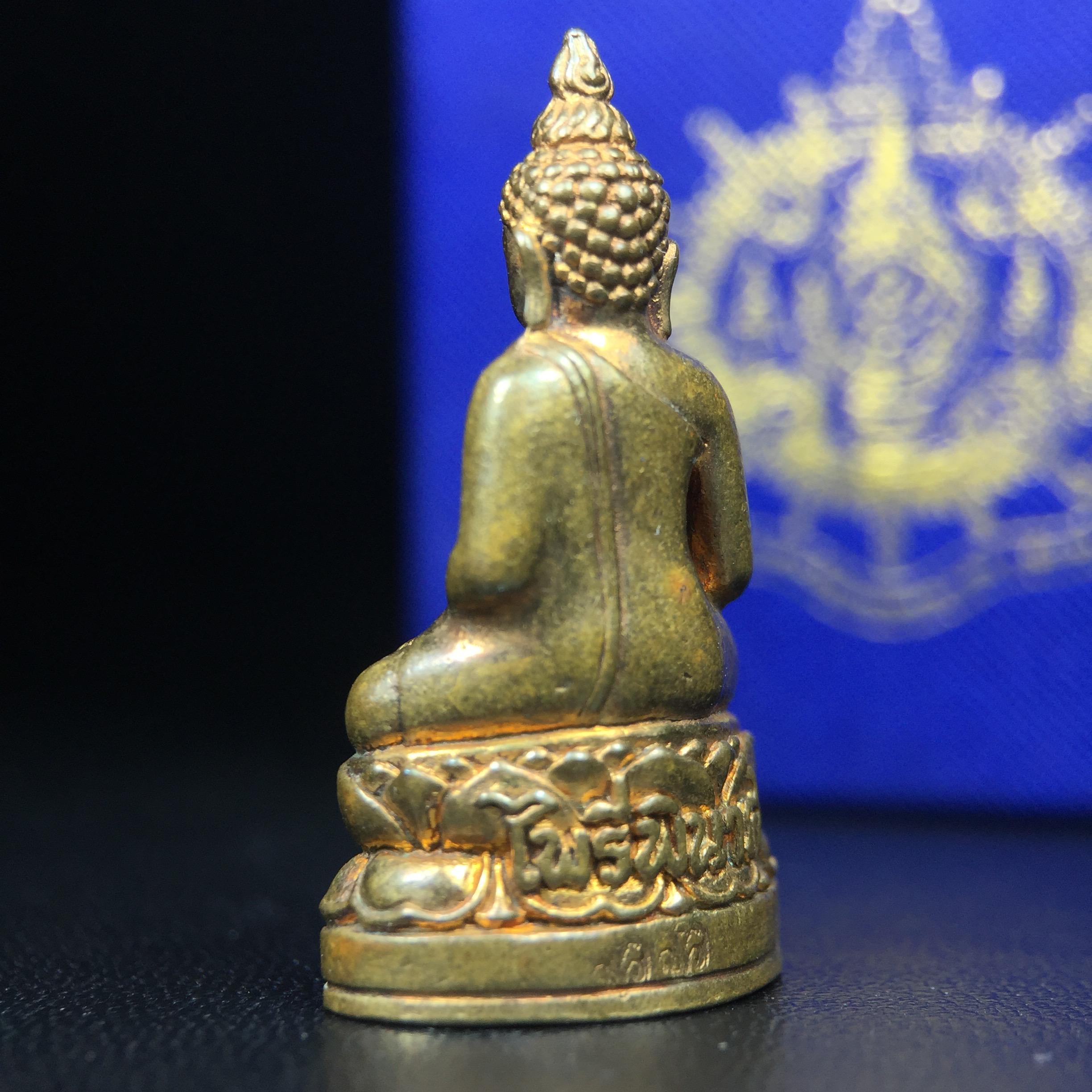 พระกริ่งไพรีพินาศ เฉลิมพระเกียรติ พระบาทสมเด็จพระเจ้าอยู่หัวรัชกาลที่9 พระชนมพรรษา 6 รอบ ปี2542เนื้อสัมฤทธิ์(บรรจุเหล็กไหล)ดีนอก-ดีใน(องค์นี้เป็นเนื้อสัมฤทธิ์ พิเศษกรรมการ ตอก 2 โค๊ต หมายเลข ๒๑๐๓)หายาก