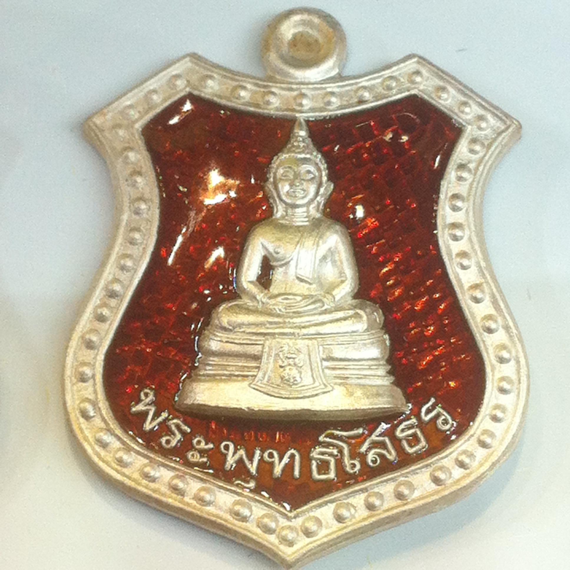 เหรียญ หลวงพ่อโสธร ภปร. รุ่นกาญจนาภิเษก ปี2539 เนื้อเงินลงยา