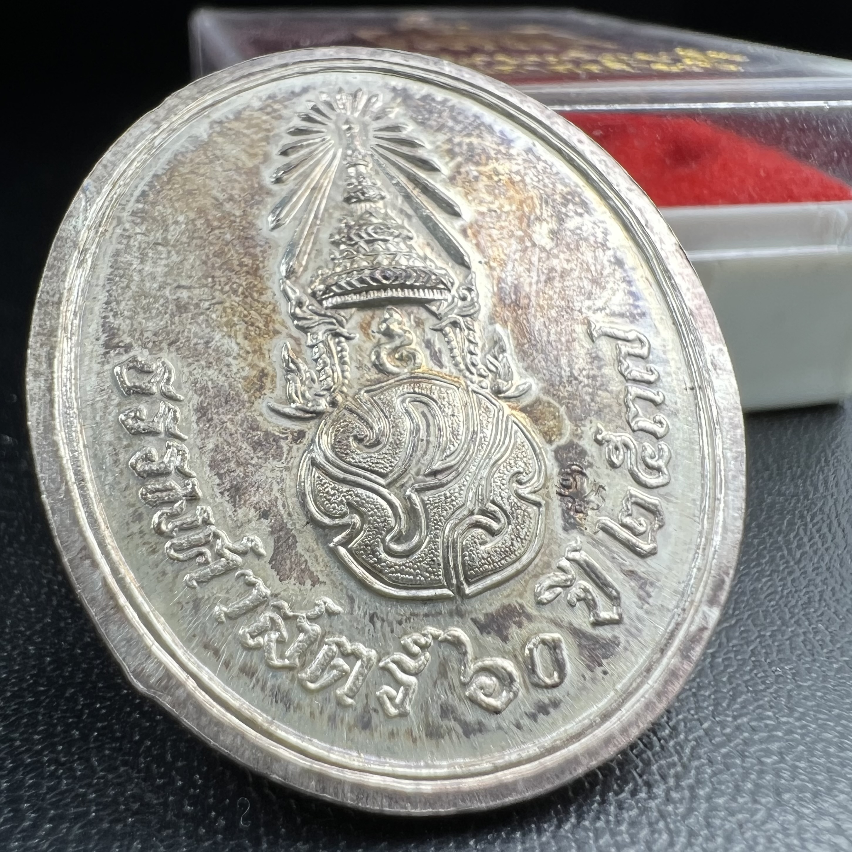 เหรียญพระพุทธสิหิงค์ ภปร. รุ่นมหาลัยธรรมศาสตร์ 60ปี พ.ศ.2537 พิมพ์ใหญ่กรรมการ(ไม่มีหูห่วง)เนื้อเงินพร้อมกล่องบรรจุเดิม(ในหลวงรัชกาลที่9เสด็จในพิธี)(พิธีใหญ่เกจิที่มีชื่อเสียงมาร่วมปลุกเสกจำนวนมากชนวนมาลสารเก่าเข้มขลัง)ของดีธรรมศาสตร์ที่ศิษย์เก่าไม่ควรพลาด