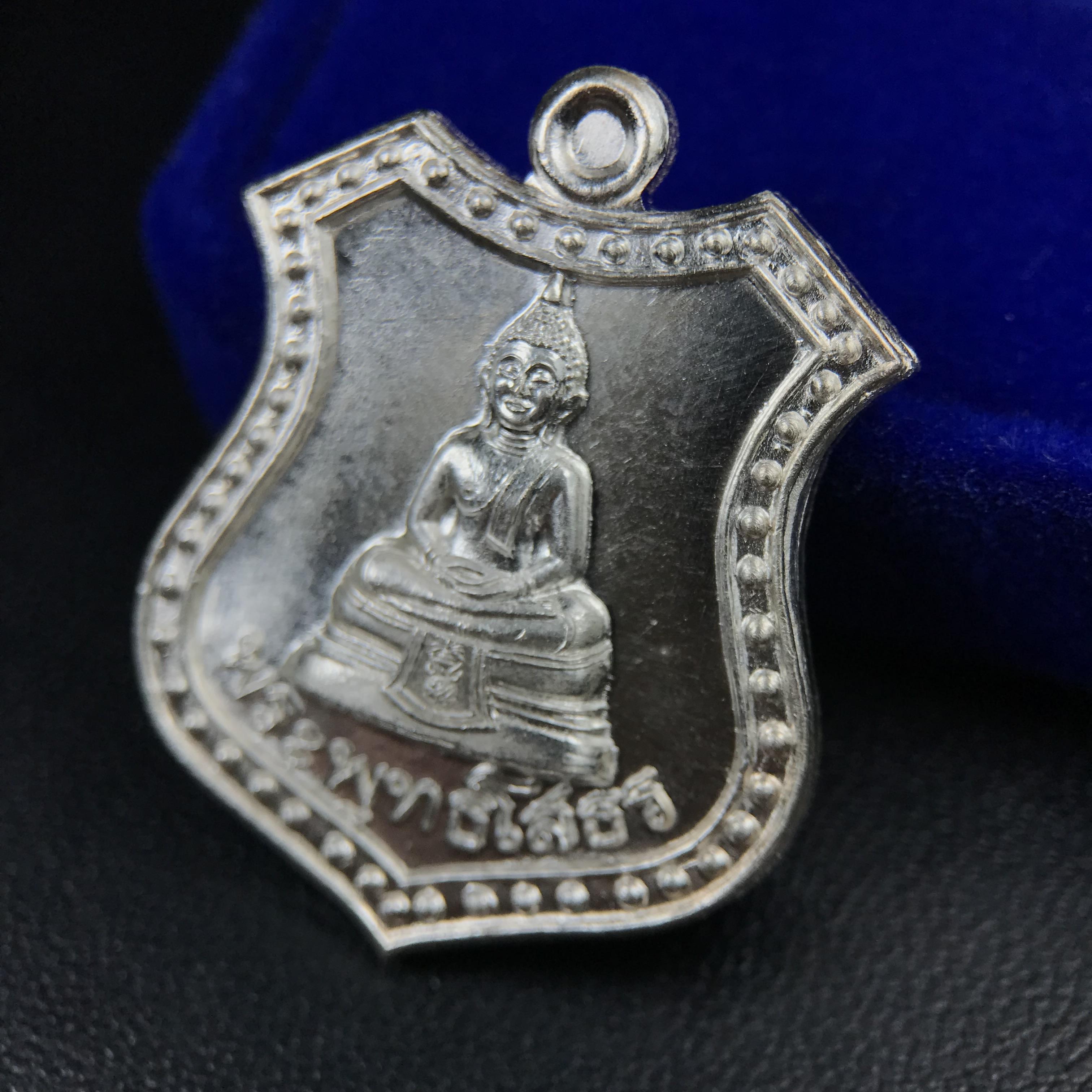 เหรียญหลวงพ่อโสธร ภปร. รุ่นกาญจนาภิเษก จัดสร้างในมงคลวโรกาสที่พระบาทสมเด็จพระเจ้าอยู่หัวรัชกาลที่9 เสด็จเถลิงถวัลย์สิริราชสมบัติ ครบ 50 ปี ในพุทธศักราช 2539 เนื้อเงิน(พิธีใหญ่เข้มขลัง)1 ใน 9950 เหรียญ