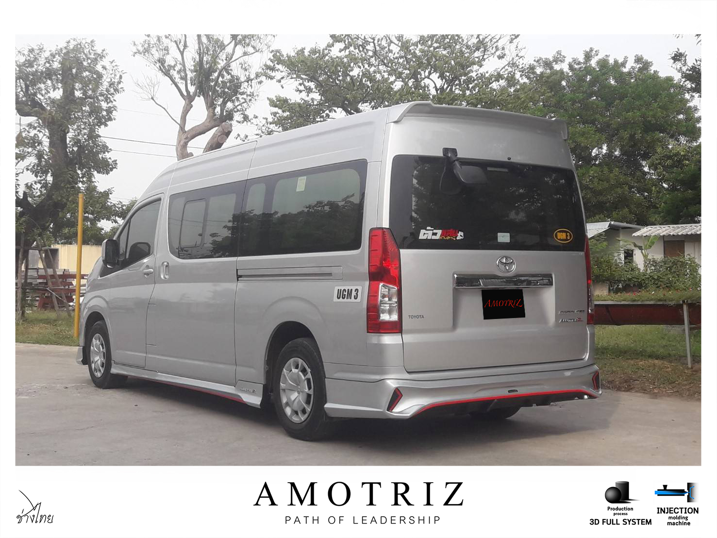 Toyota Commuter 2019 V.1 bodykits by Amoriz