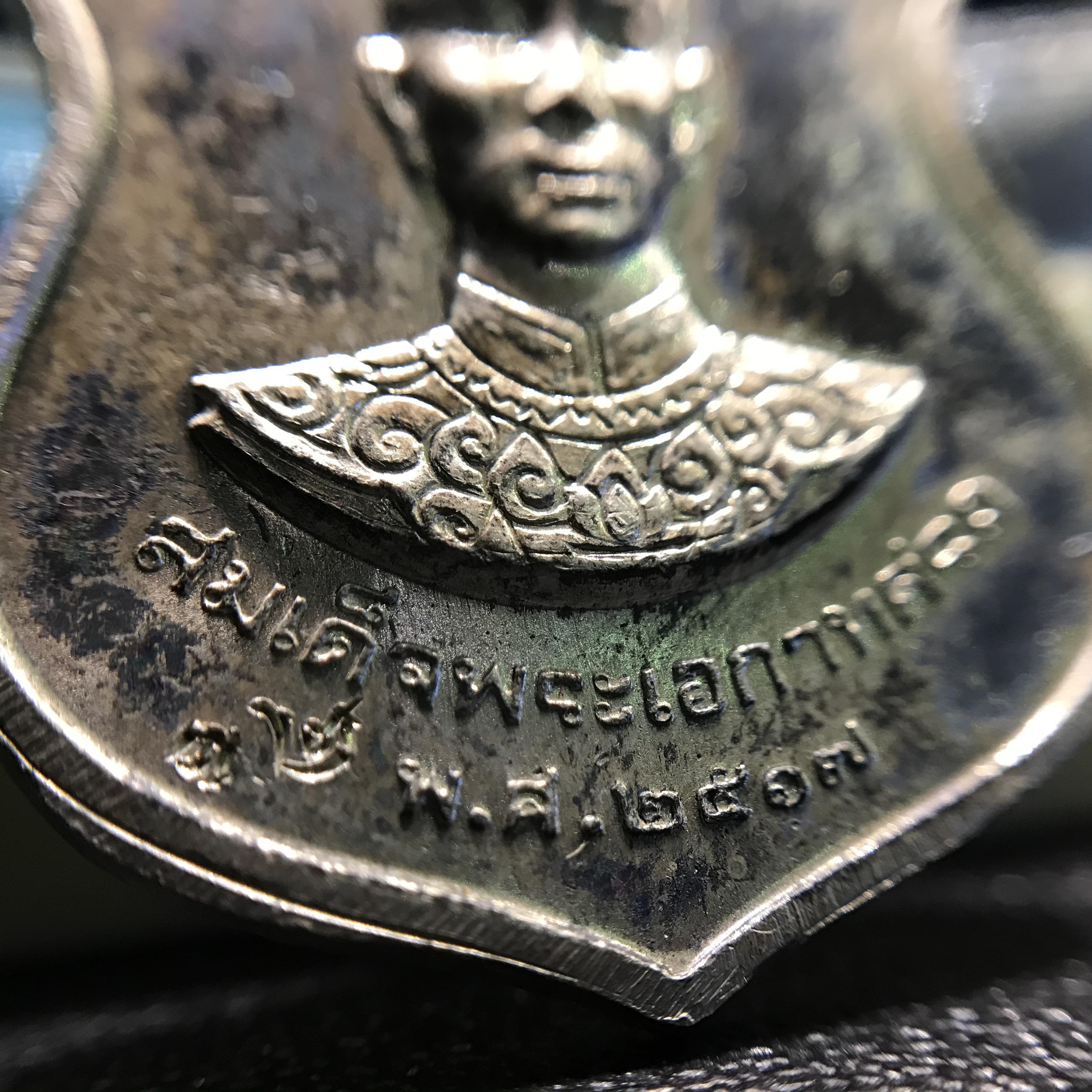 เหรียญสองกษัตริย์สมเด็จพระนเรศวร-สมเด็จพระเอกาทศรถ กองทัพภาคที่3จัดสร้าง ปี2517 เนื้อเงินกล่องเดิม(หายาก)(ในหลวง ร.9 เสด็จในพิธี)