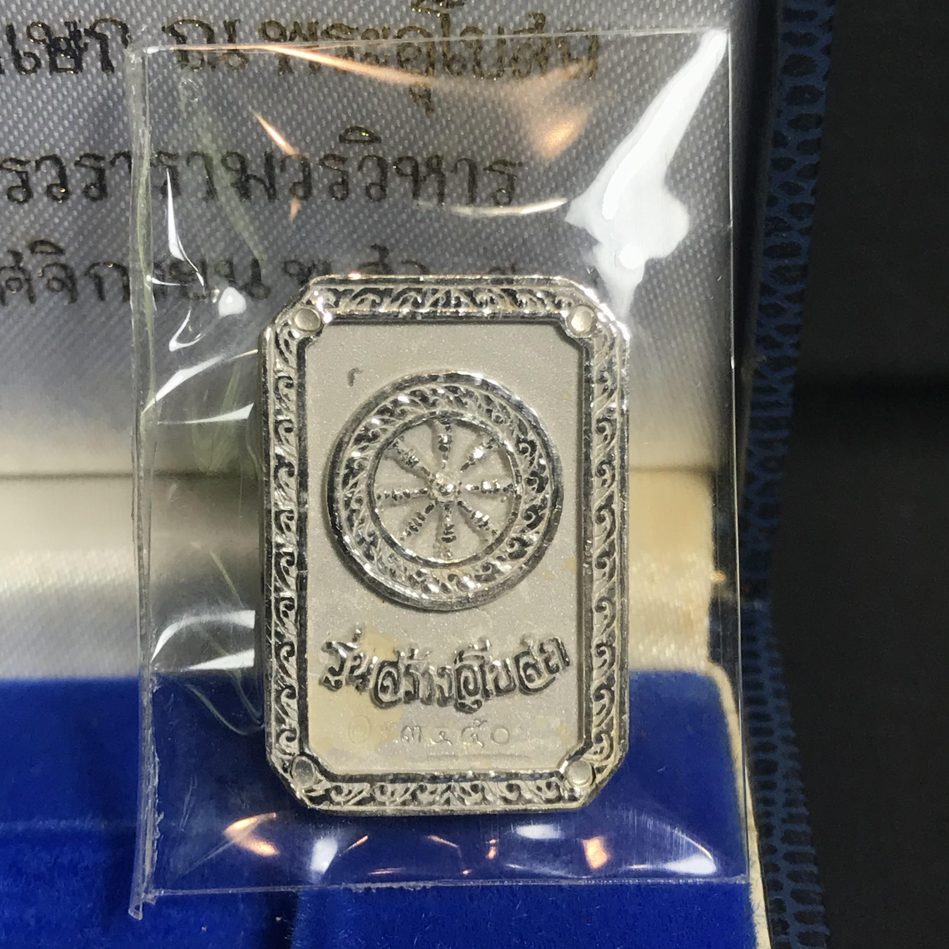 พระพุทธโสธร(หลวงพ่อโสธร) รุ่นสร้างอุโบสถ ปี2539 เนื้อเงิน พิมพ์แปดเหลี่ยม(หายาก) สภาพสวยผิวเดิมกล่องบรรจุเดิมครบสมบูรณ์