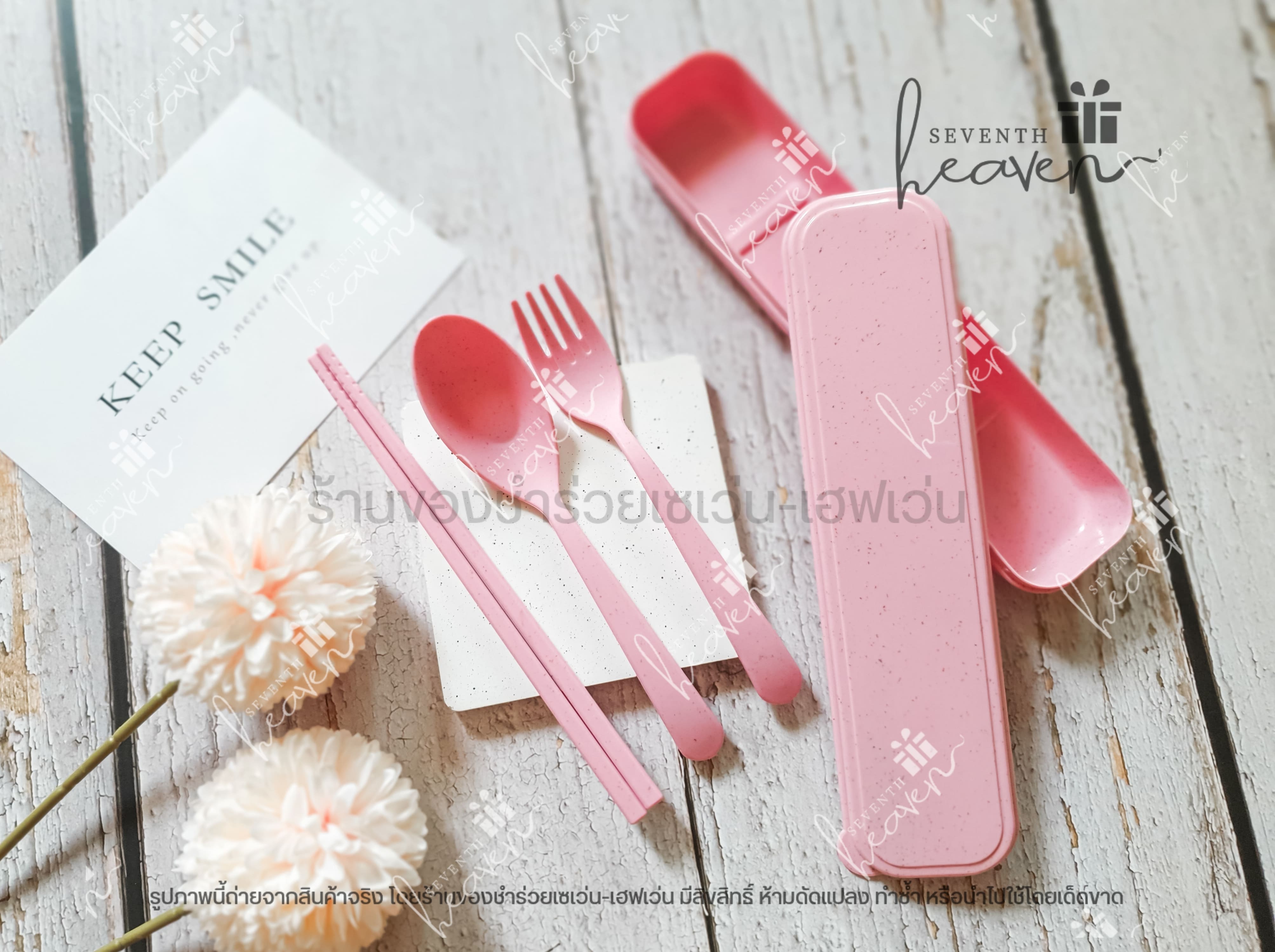 ของชำร่วยงานศพ ช้อนส้อมตะเกียบ ในกล่องผลิตจากฟางข้าวสาลี (สีเดียวกันทั้งชุด)