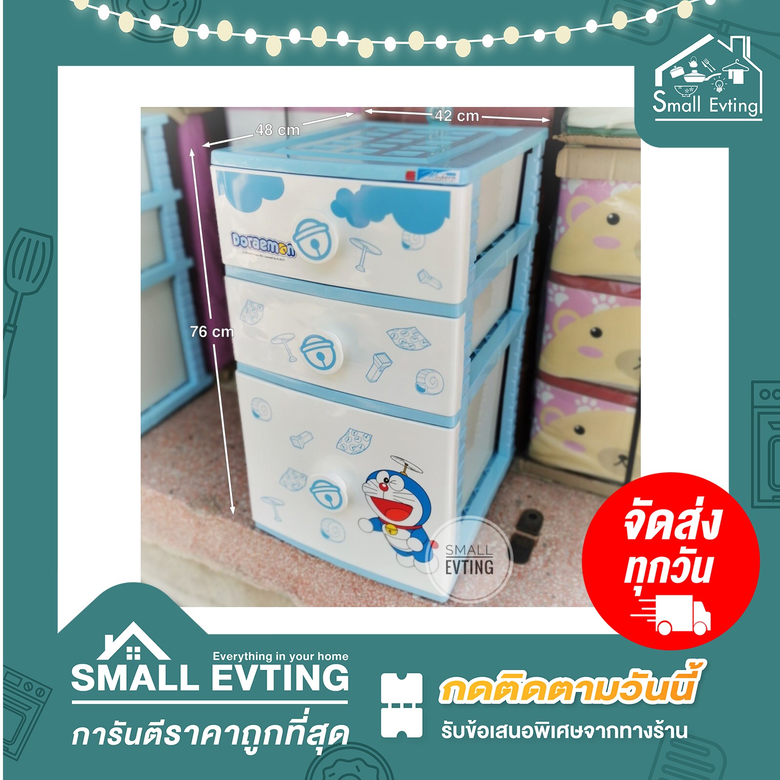 Small Evting ลิ้นชัก โดเรม่อน B42 ลิ้นชักใส่เสื้อผ้า ลิ้นชักเอนกประสงค์