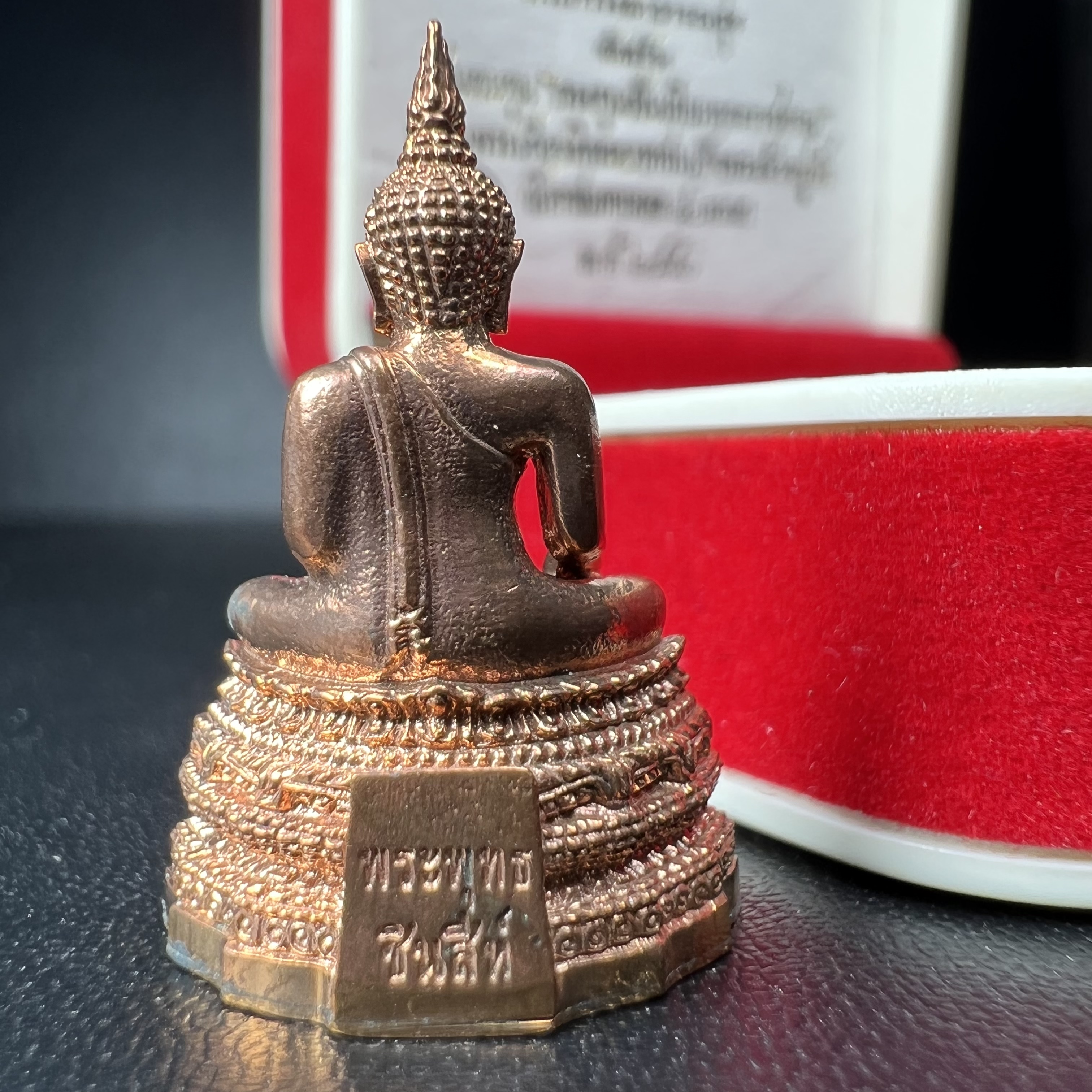 พระกริ่งพระพุทธชินสีห์ ภปร. (รุ่น2) เนื้อทองแดง กองทุนฟันเทียมพระราชทาน ในวโรกาสมหามงคล 80 พรรษา ปี 2550 (1 ใน 7499 องค์)