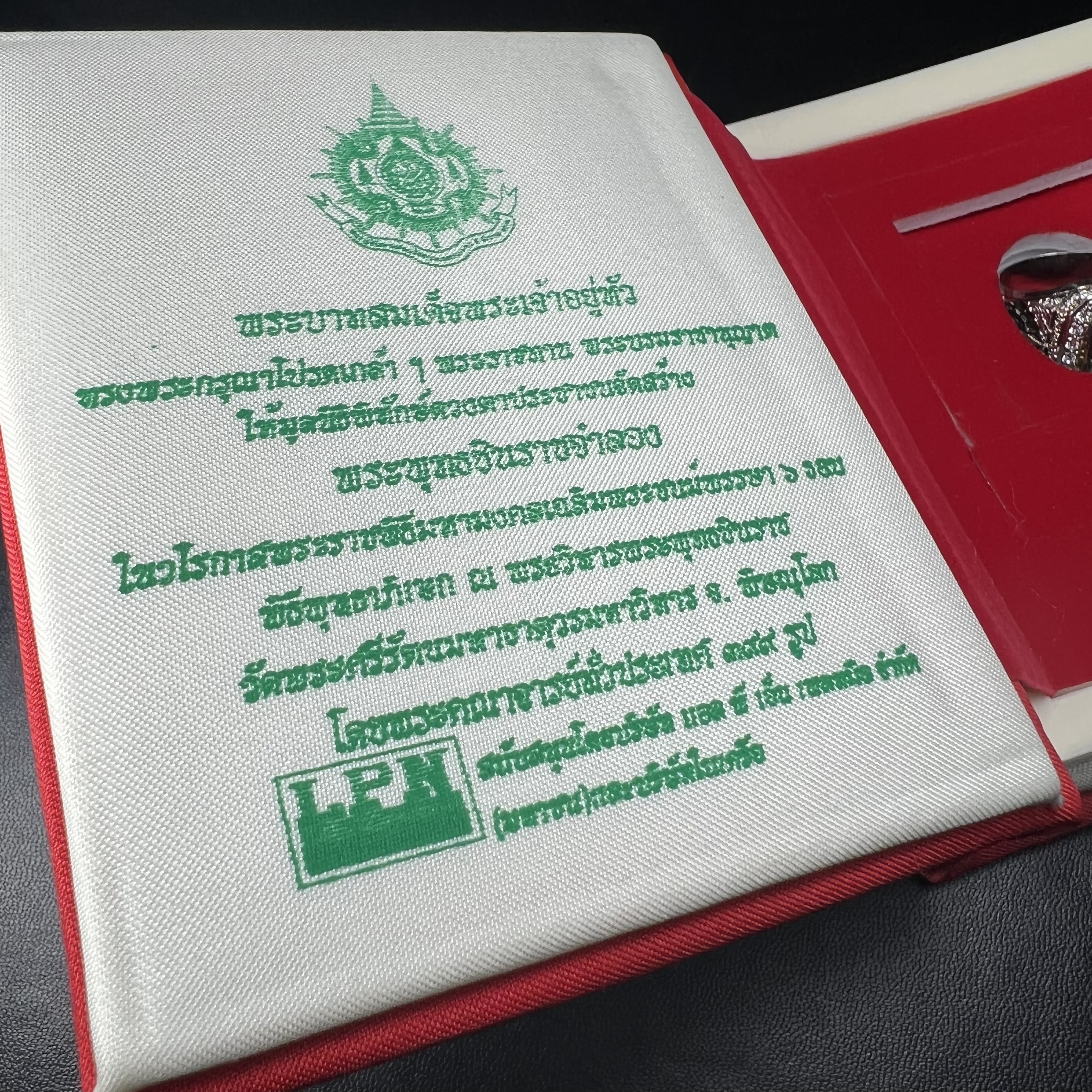 แหวนพระพุทธชินราช ภปร. ในวโรกาสเฉลิมพระชนมายุ6รอบ 5ธันวาคม2542 มูลนิธิพิทักษ์ดวงตาประชาชน จัดสร้าง แหวนเนื้อเงินเคลือบทองคำบริสุทธิ์ประดับเพชร CZ เกรดนอก ตอกโค๊ตและหมายเลข 2006(ผลรวมได้ 8 เลขมงคลเจริญมั่งคั่ง อุดมสมบูรณ์) พร้อมกล่องบรรจุเดิมครบ(หายาก)