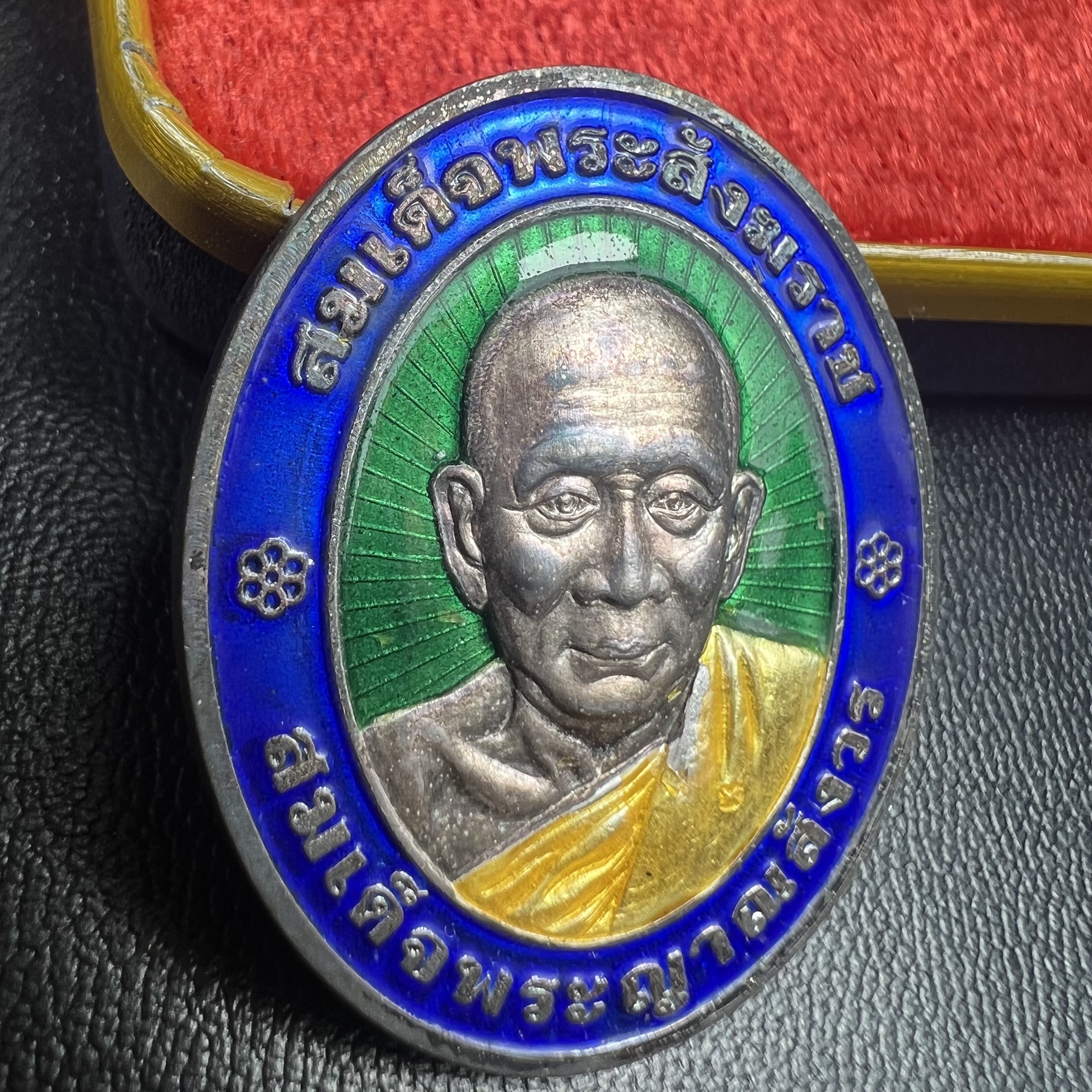 เหรียญสมเด็จพระญาณสังวร สมเด็จพระสังฆราช วัดบวรนิเวศวิหาร รุ่นเฉลิมพระเกียรติ ปี2539 เนื้อเงินลงยา(ผิวเดิมรุ้งๆสภาพสวยสมบูรณ์ กล่องบรรจุเดิมครบ)หมายเลข 943