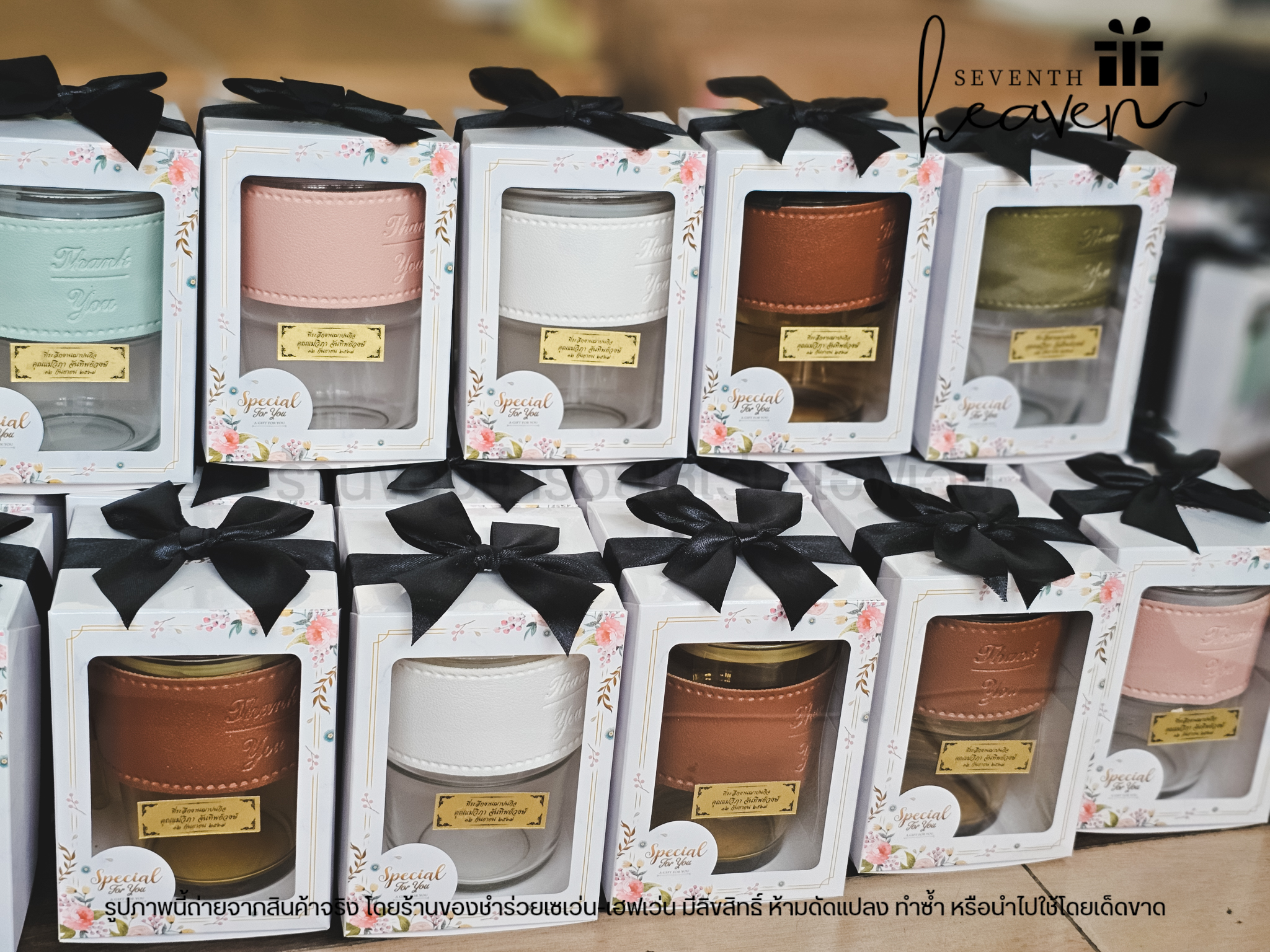 ของชำร่วยงานศพ แก้วน้ำพร้อมหลอดและฝาปิด ปลอกหนังกันร้อน 400ml