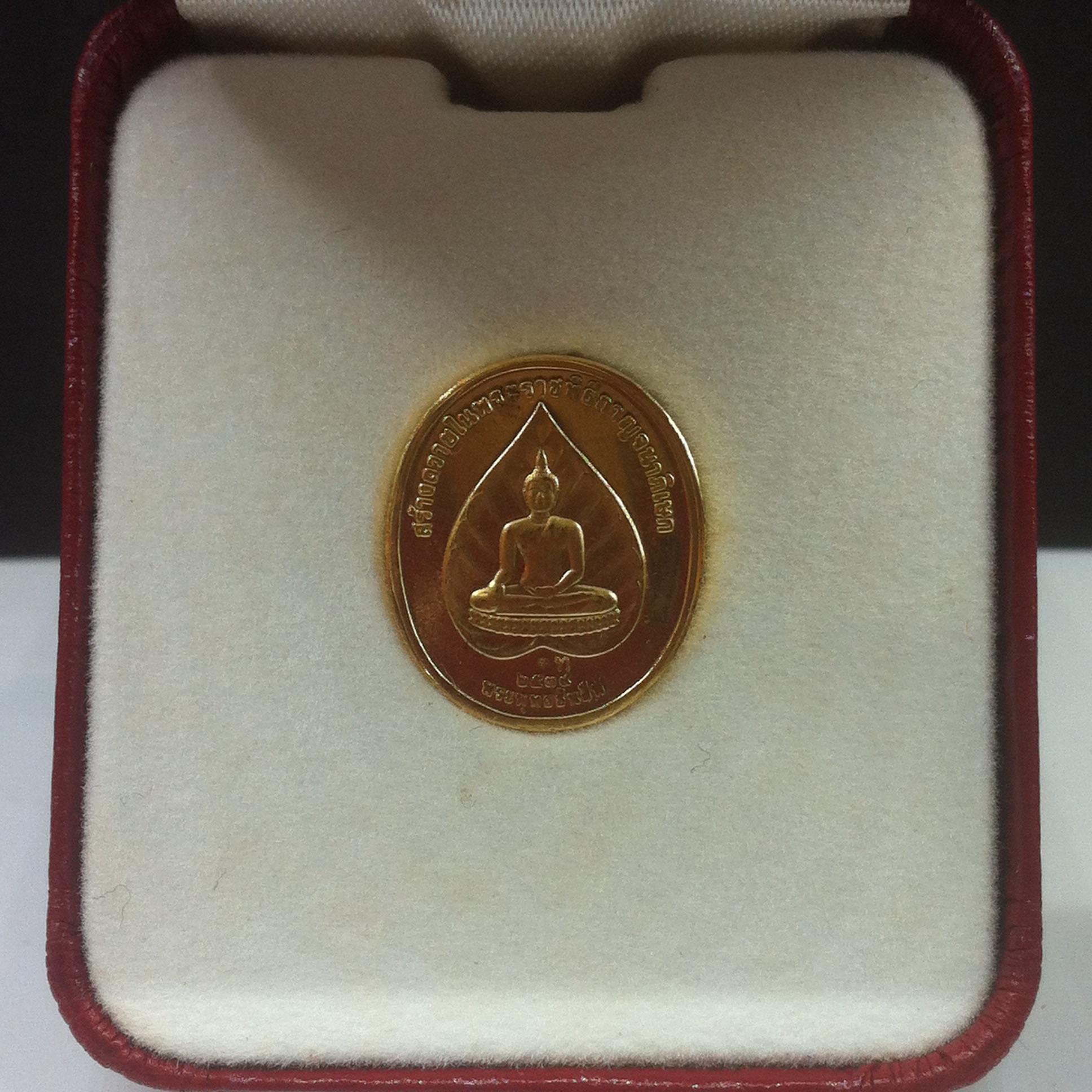 เหรียญ ในหลวงพระพุทธปัญจภาคี ปี2539 เนื้อทองคำ พิมพ์เล็ก(ครบ5พิมพ์หายาก)