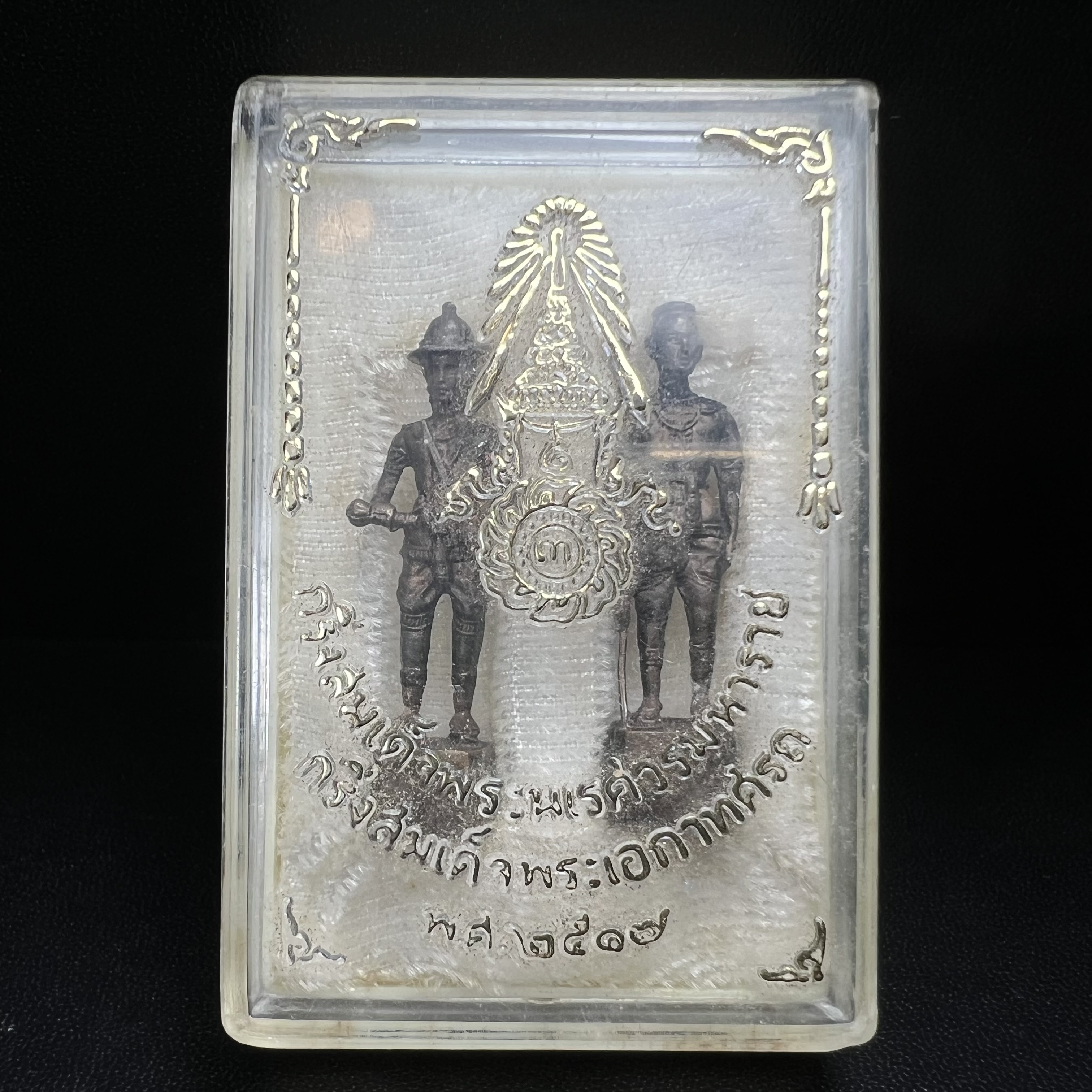 พระกริ่งสมเด็จพระนเรศวร-พระกริ่งสมเด็จพระเอกาทศรถ กองทัพภาคที่3จัดสร้าง ปี2517 เนื้อนวโลหะครบชุด 2องค์กล่องบรรจุเดิมครบสมบูรณ์(หายาก)(1ใน 300ชุด)(ในหลวง ร.9 เสด็จในพิธี)ปลุกเสกโดยพระคณาจารย์ชื่อดังในยุคนั้น7วัน7คืน(หลวงปู่โต๊ะ วัดประดู่ฉิมพลี ร่วมปลุกเสก)