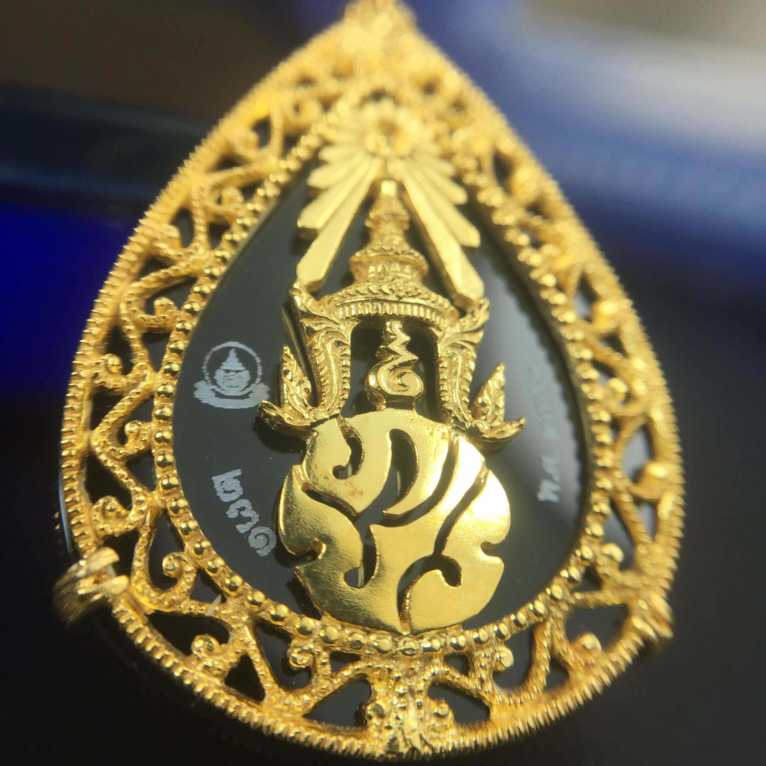 เหรียญพระพุทธชินราช ภปร. รูปหยดน้ำ โครงการ เพราะแผ่นดินนี้คือแผ่นดินเกิด เนื้อทองคำ (นน.รวม 7.3 กรัม) ปี2551 (ขนาด 21 x 29 มม.) (สวยงามหายาก)1ใน 3000องค์