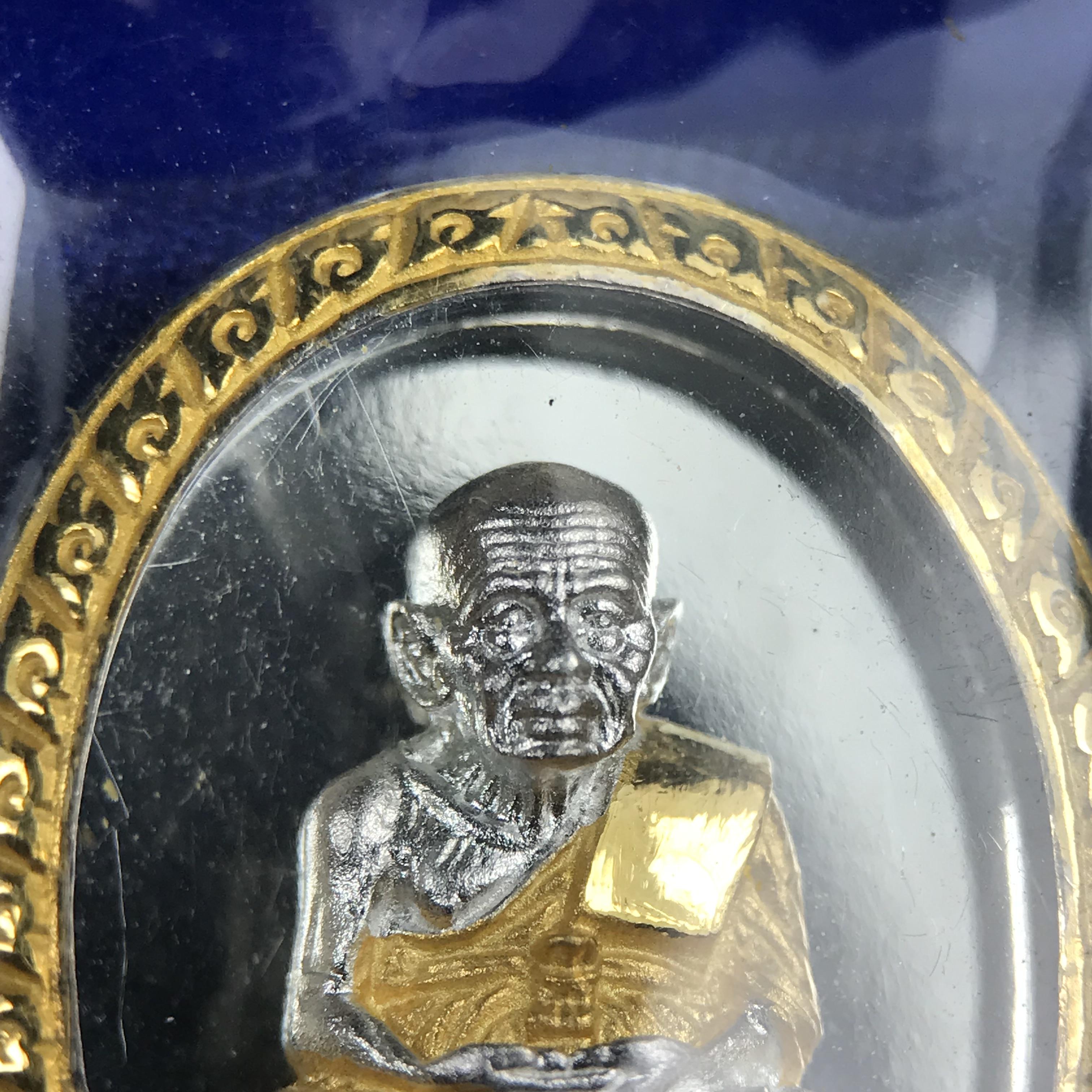 สมเด็จหลวงปู่ทวด วัดช้างให้ รุ่น เฉลิมพระเกียรติ ตราสัญลักษณ์ มวก. พิมพ์รูปไข่เนื้อเงิน-สามกษัตริย์ ปี 2544 พิธีพุทธาภิเษกใหญ่ ณ อุโบสถวัดช้างให้และอุโบสถวัดพระศรีรัตนศาสดาราม ( วัดพระแก้ว )โดยนิมนต์เกจิชื่อดังสายใต้ทั้งหมดจำนวน 108 รูป(องค์หมายเลข 2950)