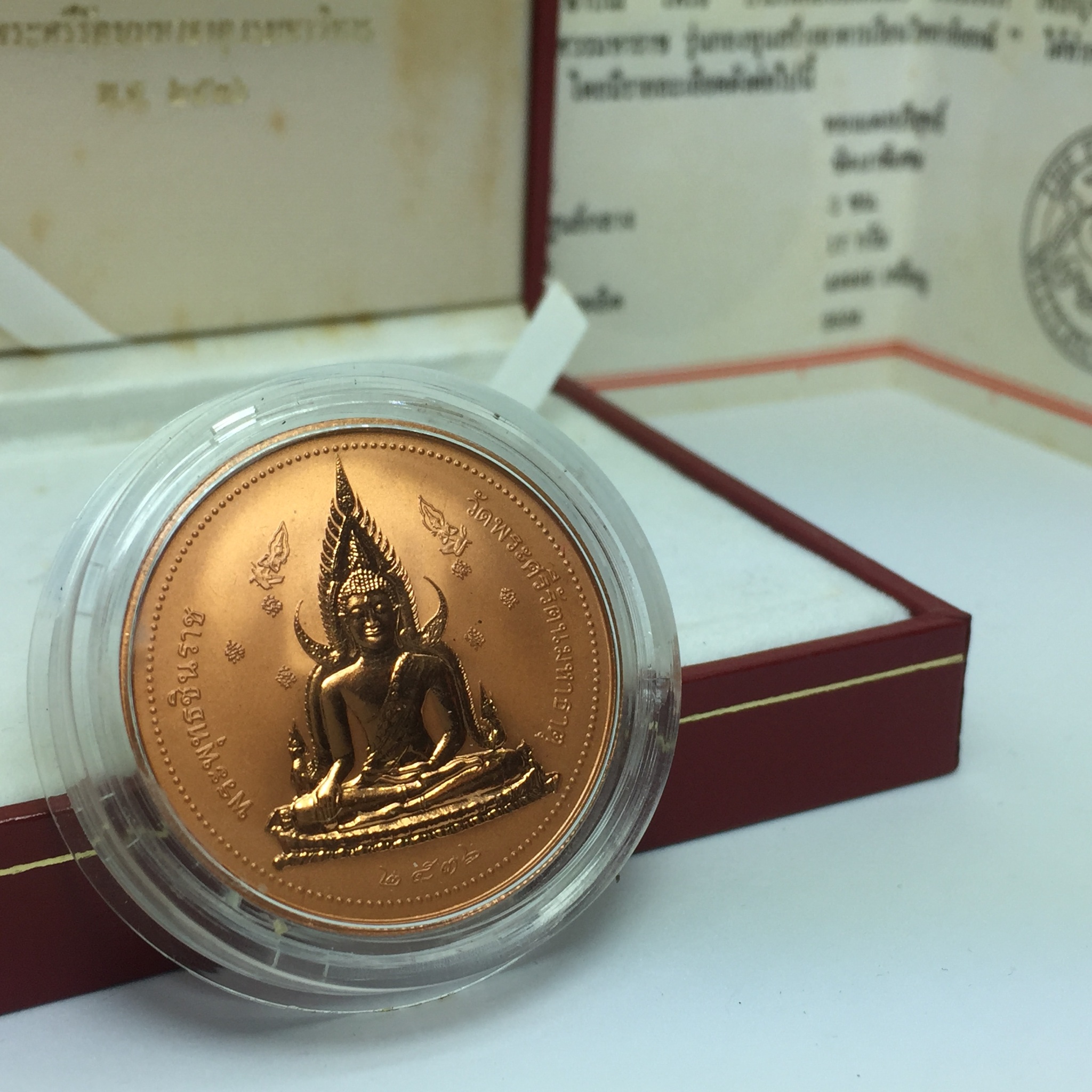 เหรียญ พระพุทธชินราช-สมเด็จพระนเรศวรมหาราช รุ่นกองทุนสร้างอาคารเรียนวิทยาลัยสงฆ์ วัดพระศรีรัตนมหาธาตุ ปี 2536 เนื้อทองแดงขัดเงากล่องเดิมใบรับรองพร้อมสวยงาม