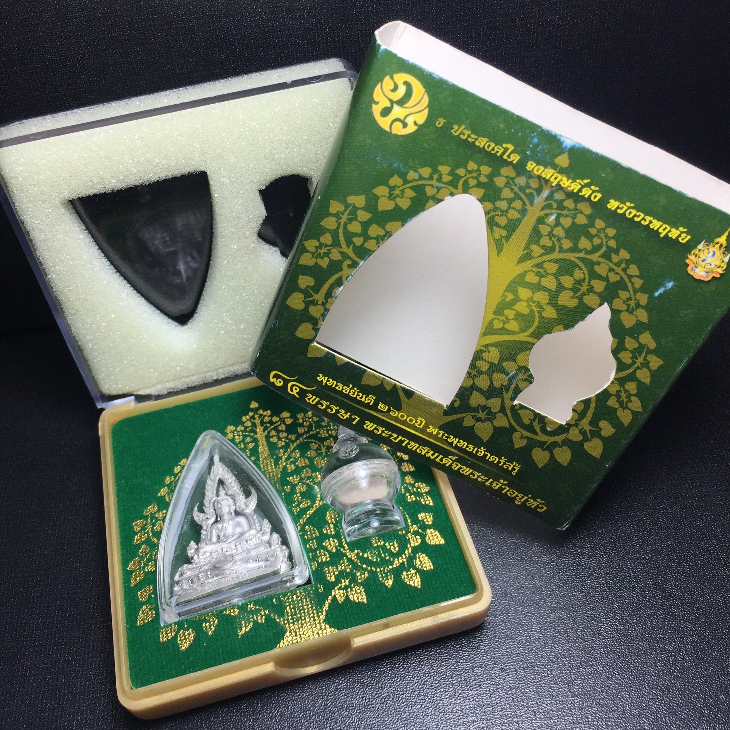 พระพุทธชินราช(จำลอง) ภปร. 84 พรรษา เนื้อเงินชุบทองคำขาว พิมพ์กลางขนาดหน้าตัก 1/2 นิ้ว(1ใน5000องค์) )(พระราชทานมวลสาร จิตรลดาและเส้นพระเจ้า(เส้นผม)รัชกาลที่9)