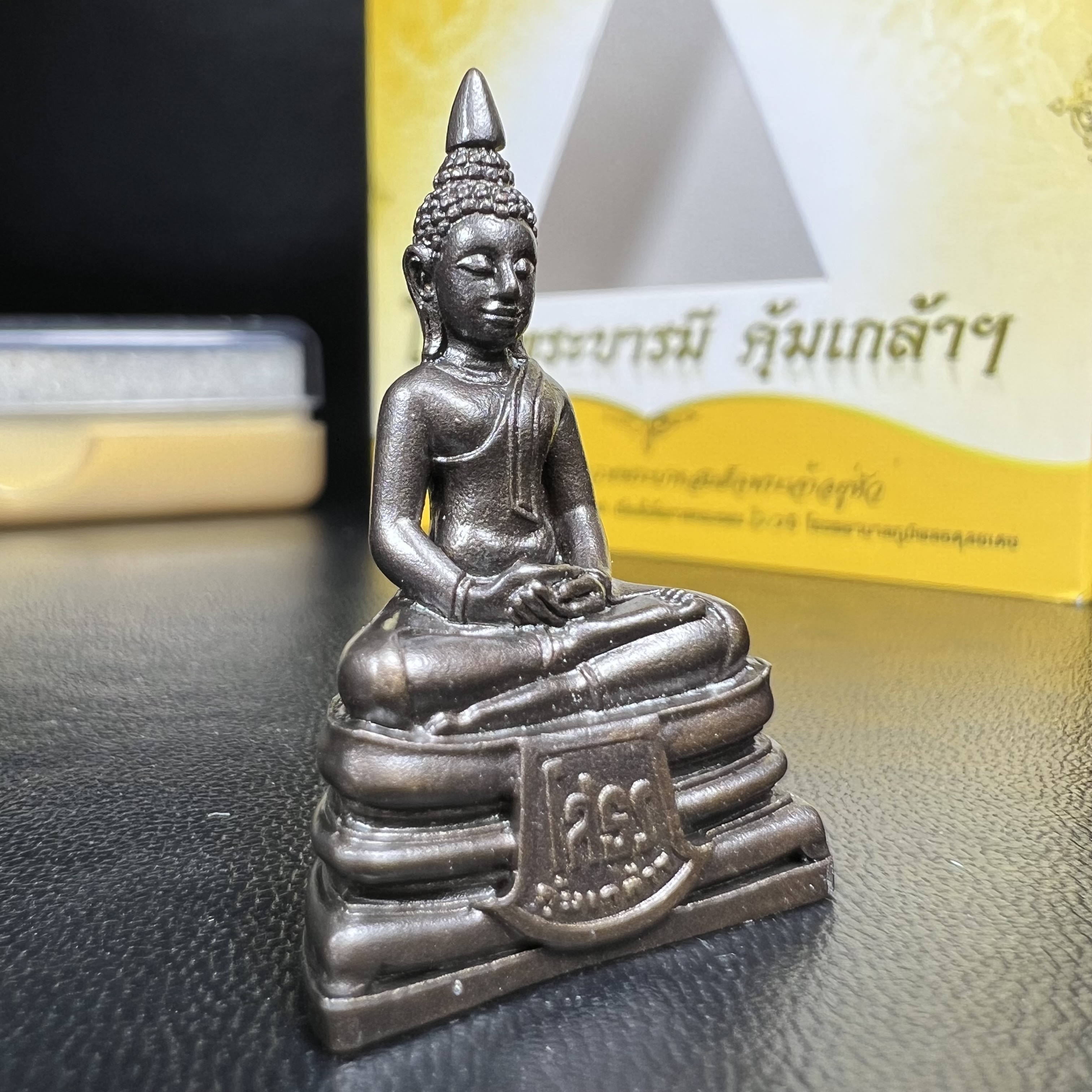 พระพุทธโสธร คุ้มเกล้าฯ ภปร.(ใต้ร่มพระบารมี คุ้มเกล้า) 60ปี โรงพยาบาลภูมิพลฯ พ.ศ.2552 เนื้อนวโลหะ รมดำ(พิมพ์ใหญ่ขนาด 30*20 มม.)สภาพสวยเดิมพร้อมกล่องบรรจุเดิม ตอกโค๊ดหมายเลขกำกับ