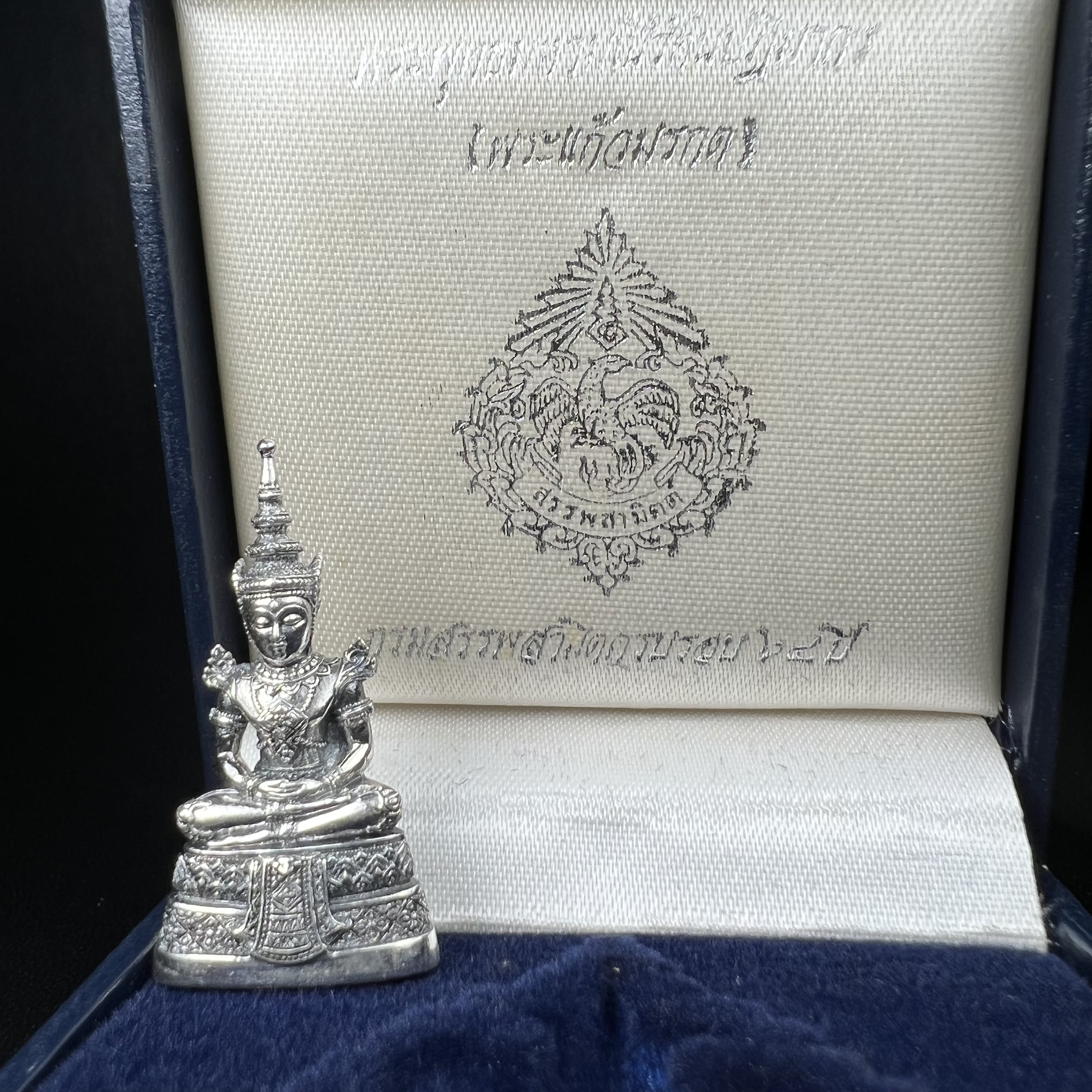 พระแก้วมรกต กรมสรรพสามิตจัดสร้างขึ้นเนื่องในโอกาสครบรอบ 64 ปีของกรมสรรพสามิต และเนื่องในวโรกาสที่พระบาทสมเด็จพระเจ้าอยู่หัวทรงครองราชย์ครบ 50 ปีในปีกาญจนาภิเษก เมื่อ พ.ศ.2539 เนื้อเงินรมดำขัดเงาพร้อมกล่องบรรจุเดิม