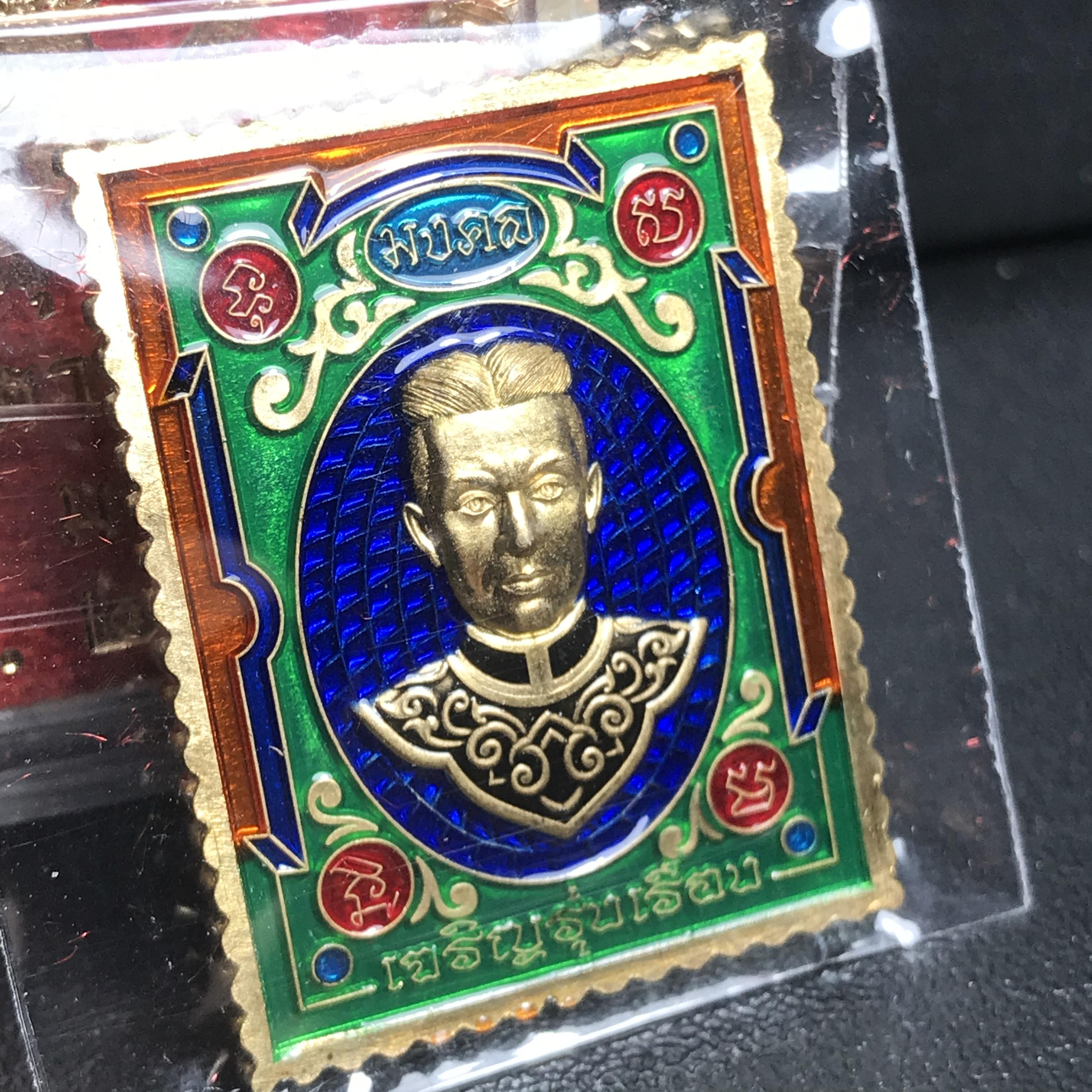 เหรียญแสตมป์ (มงคล) พระพุทธชินราช - สมเด็จพระนเรศวรมหาราช รุ่นเสาร์ 5 มหามงคล 63 เนื้อทองทิพย์ ลงยา 2 หน้า สีน้ำเงิน(รัศมีเขียว)(1 ใน 2500 เหรียญ)(พุทธศิลป์สวย พิธีใหญ่ วัดจัดสร้างเอง )