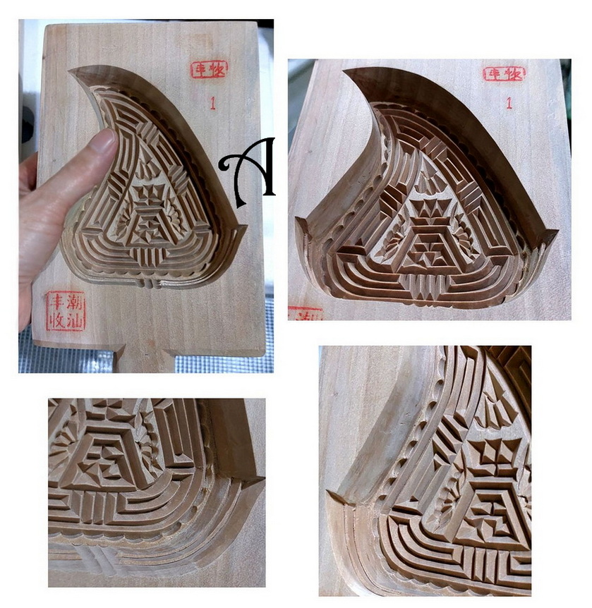 พิมพ์ไม้เคาะ พิมพ์กุยช่าย พิมพ์อั่งท้อก้วย เบอร์1