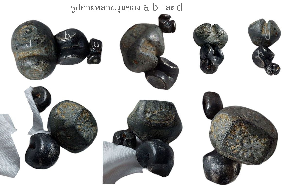 เงินพดด้วงเก่า-T646-