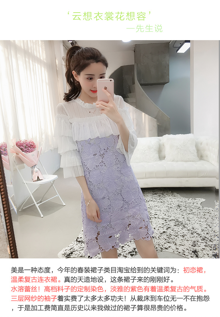 ชุดเดรสสั้นผ้าลูกไม้สีม่วงอ่อน เสื้อส่วนบนและแขนผ้าโปร่งสีขาว ทรงตรง สวย ดูดี
