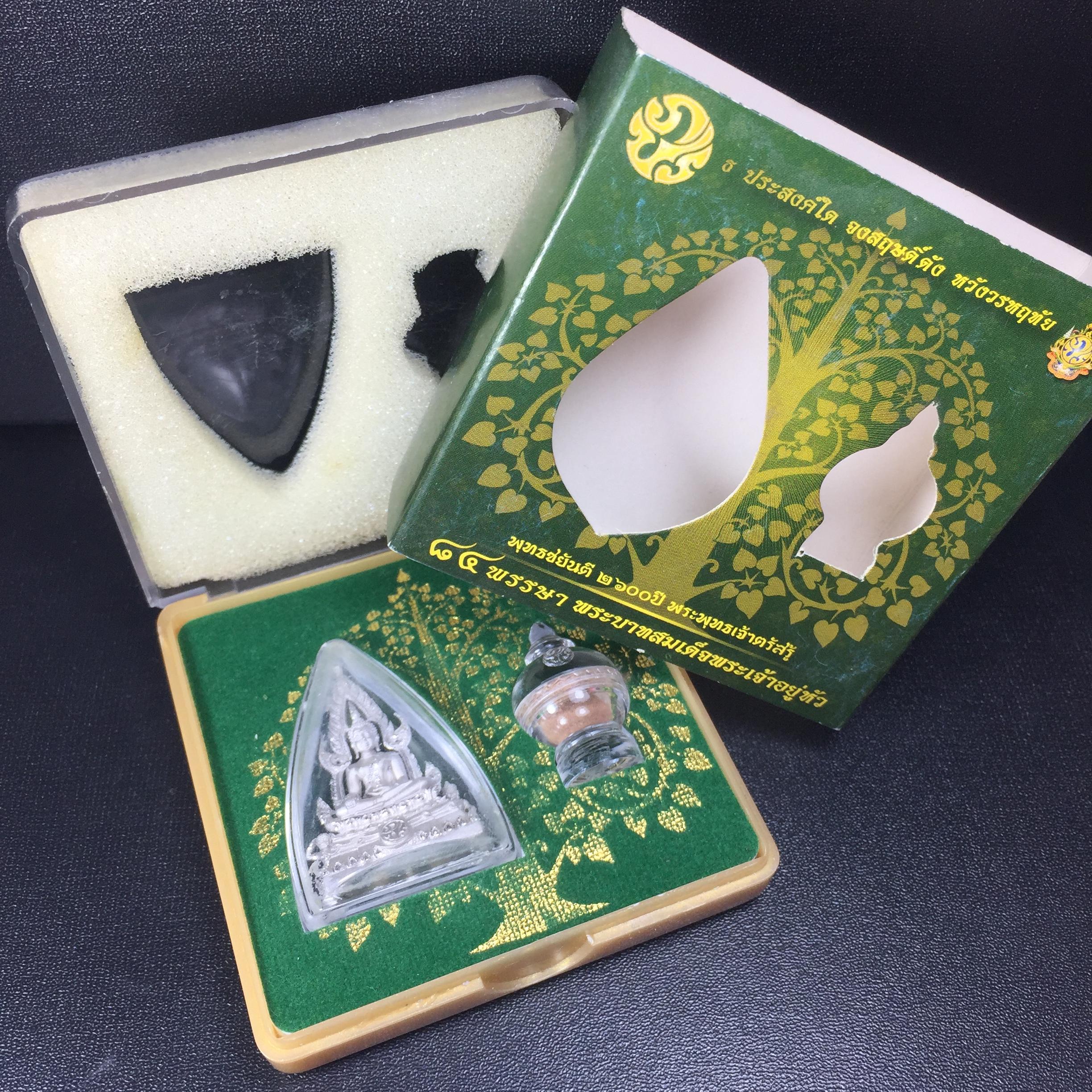 พระพุทธชินราช(จำลอง) ภปร. 84 พรรษา เนื้อเงินชุบทองคำขาว พิมพ์กลางขนาดหน้าตัก 1/2 นิ้ว(1ใน5000องค์) )(พระราชทานมวลสาร จิตรลดาและเส้นพระเจ้า(เส้นผม)รัชกาลที่9)