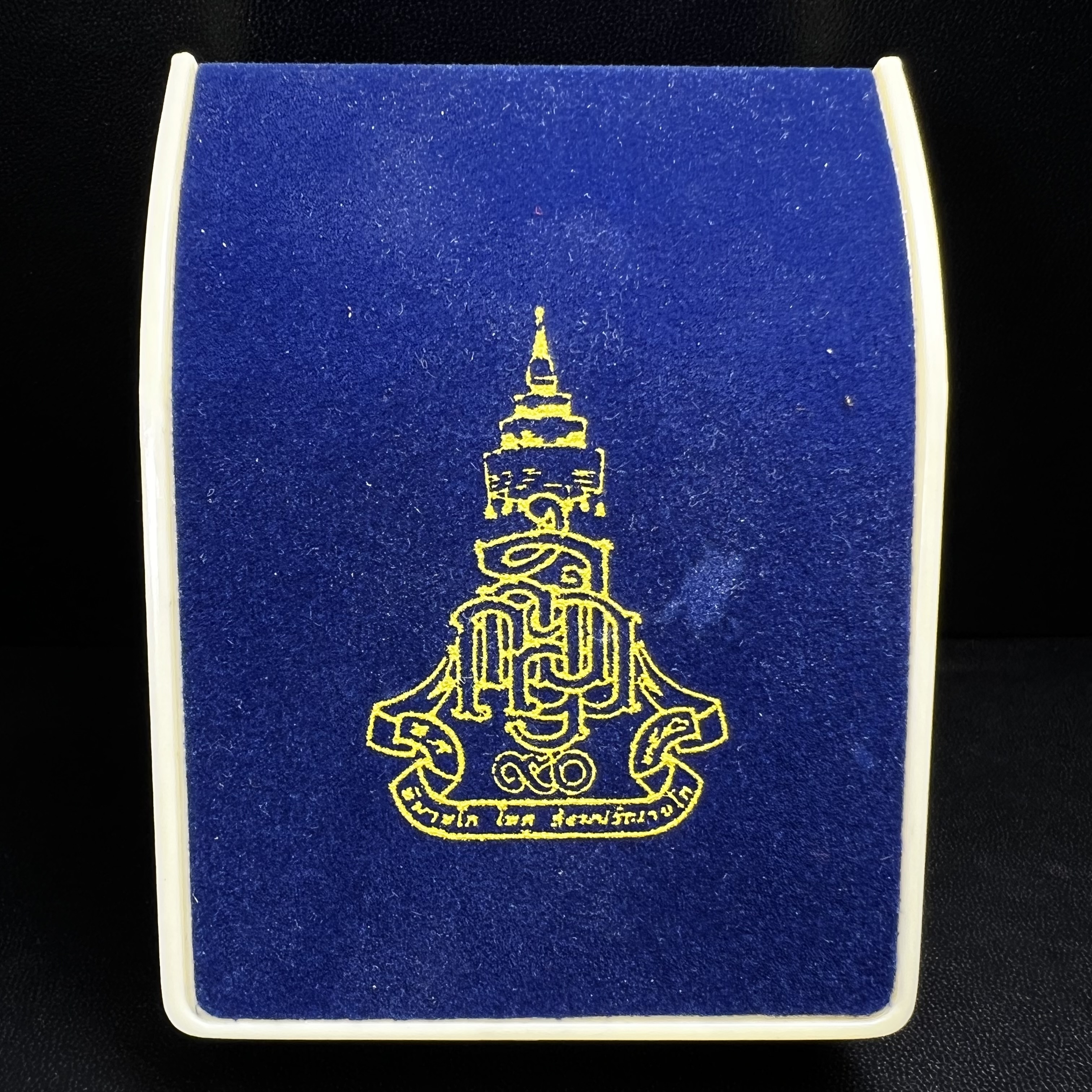 พระกริ่งคชวัตร รุ่นแรก วัดบวรนิเวศวิหาร ปี 2546 เนื้อนวโลหะเต็มสูตรแก่ทองคำ ฉลองพระชนมายุ 90พรรษา สมเด็จพระสังฆราชเจ้า กรมหลวงวชิรญาณสังวร (เจริญ สุวฑฺฒโน) พุทธศิลป์ที่เป็นเอกลักษณ์ ทุกองค์บรรจุเส้นพระเกศาของสมเด็จพระญาณสังวร ยอดนิยม หายาก 1 ใน 3999 องค์