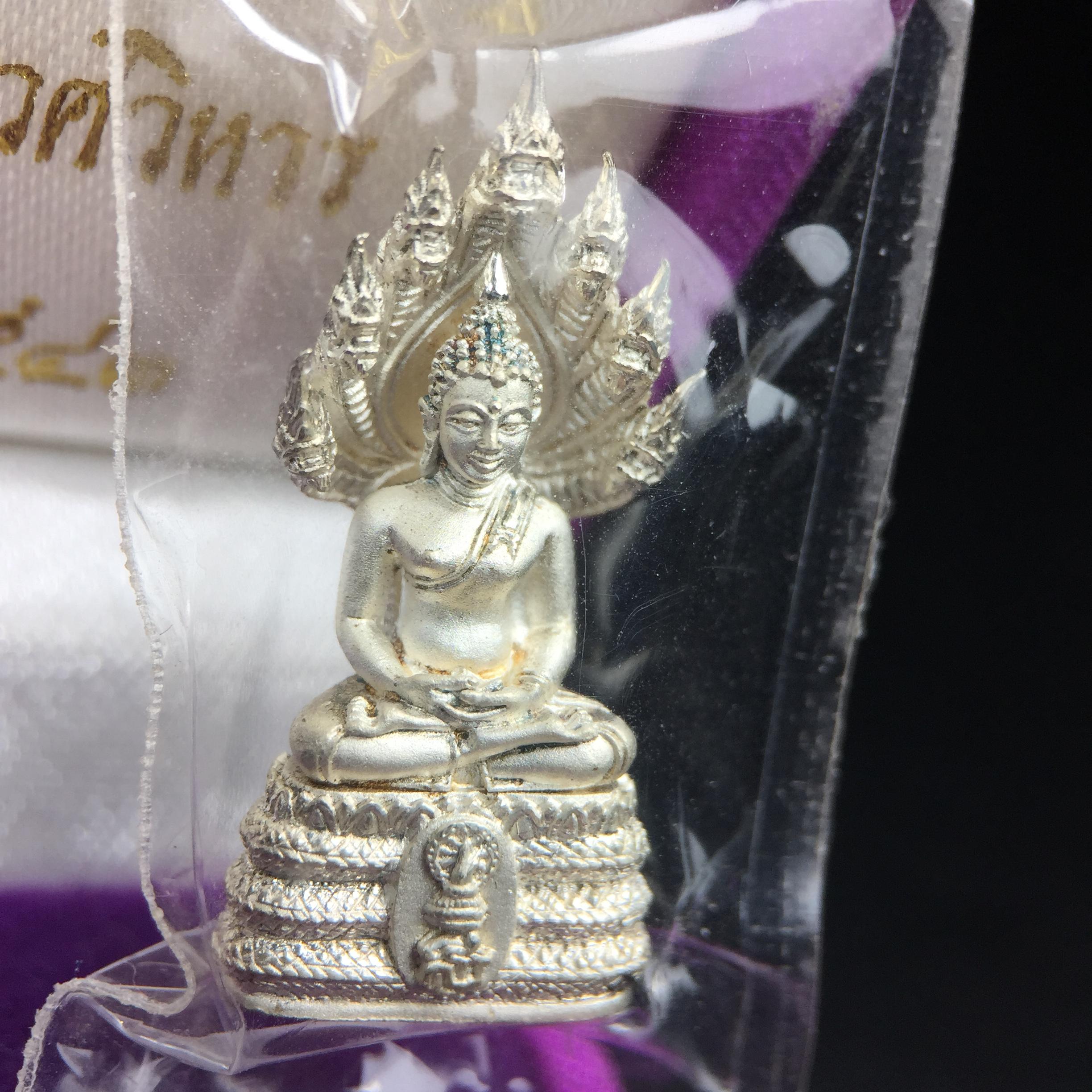 พระนาคปรก สธ. รุ่นสร้างพระอุโบสถเฉลิมพระเกียรติ 4 รอบ 84 พรรษา สมเด็จพระเทพรัตนราชสุดาฯ วัดบวรนิเวศวิหาร ปี 2543 พิมพ์เล็ก เนื้อเงินบริสุทธิ์ แบบพ่นทรายขัดเงาบางส่วน(สภาพ สวย ซีนซองกล่องบรรจุเดิมครบ)พิธีใหญ่ พุทธศิลป์งดงาม หายาก (1 ใน 2999 องค์)