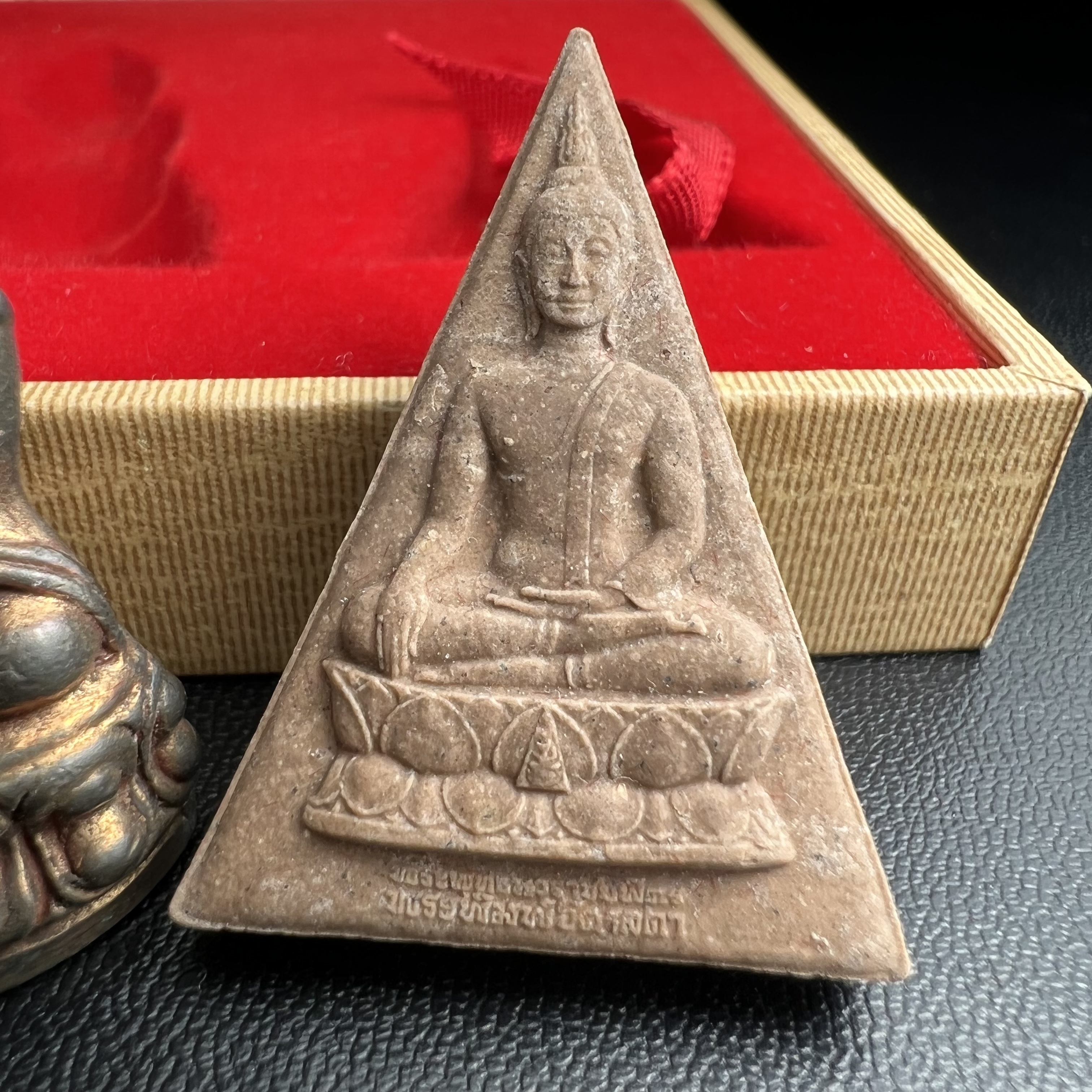 พระกริ่งเจริญโภคทรัพย์ พระพิมพ์จิตรลดา ที่ระลึกโครงการหลวง ปี 2539 ฉลองครองราชสมบัติครบ 50 ปี รัชกาลที่ 9 ตรากาญจนาภิเษกทองคำ(เนื้อทองคำแท้)(ชุดกรรมการหายาก)(1ใน1999ชุด)