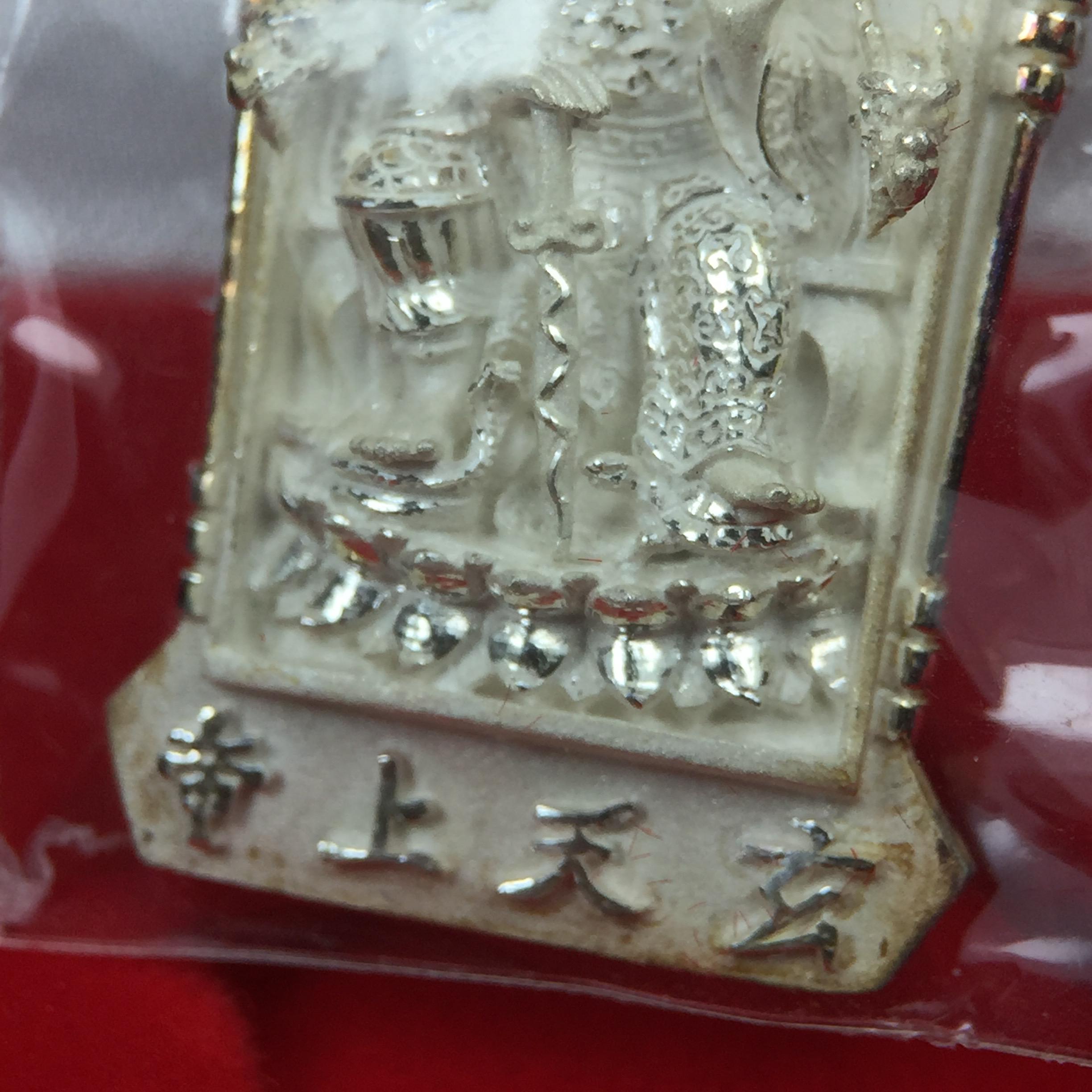 เหรียญรูปเหมือนเจ้าพ่อเสือ (ตั่วเหล่าเอี๊ย)รุ่นสองแผ่นดิน ปี 2542 หลัง ตราสัญลักษณ์ ภปร. 6รอบ 72 พรรษาในหลวงรัชกาลที่9 เสือคาบดาบ เหรียญหล่อ 3 มิติ เนื้อเงิน พิมพ์ใหญ่ ปลุกเสก ณ วัดมังกรกมลาวาส(เล่งเน่ยยี่)สภาพสวยซีนซองเดิมกล่องครบเดิม