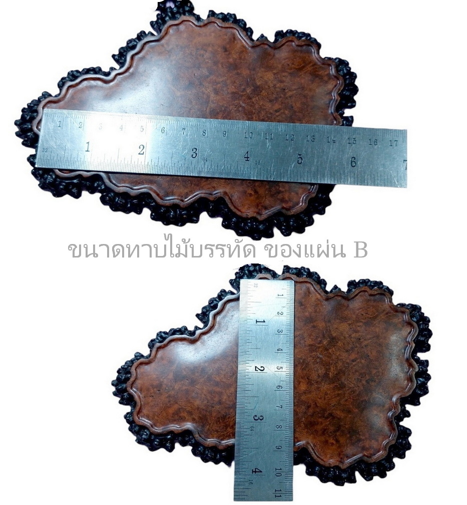 ฐานไม้ปุ่ม ขนาดเล็ก ชิ้นตามรูป-BPT0754-