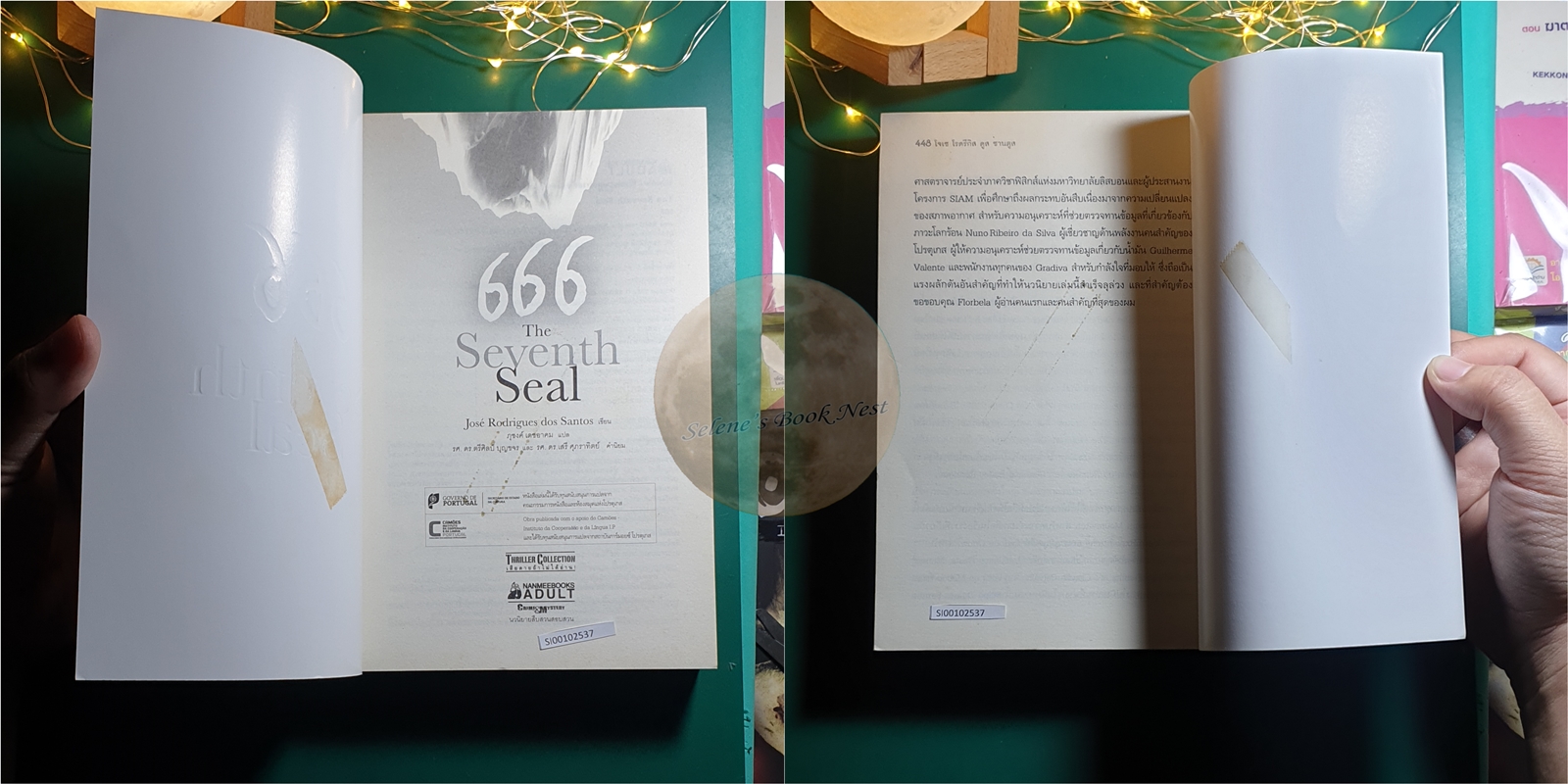 666 (The Seventh Seal) / Jose Rodrigues dos Santos