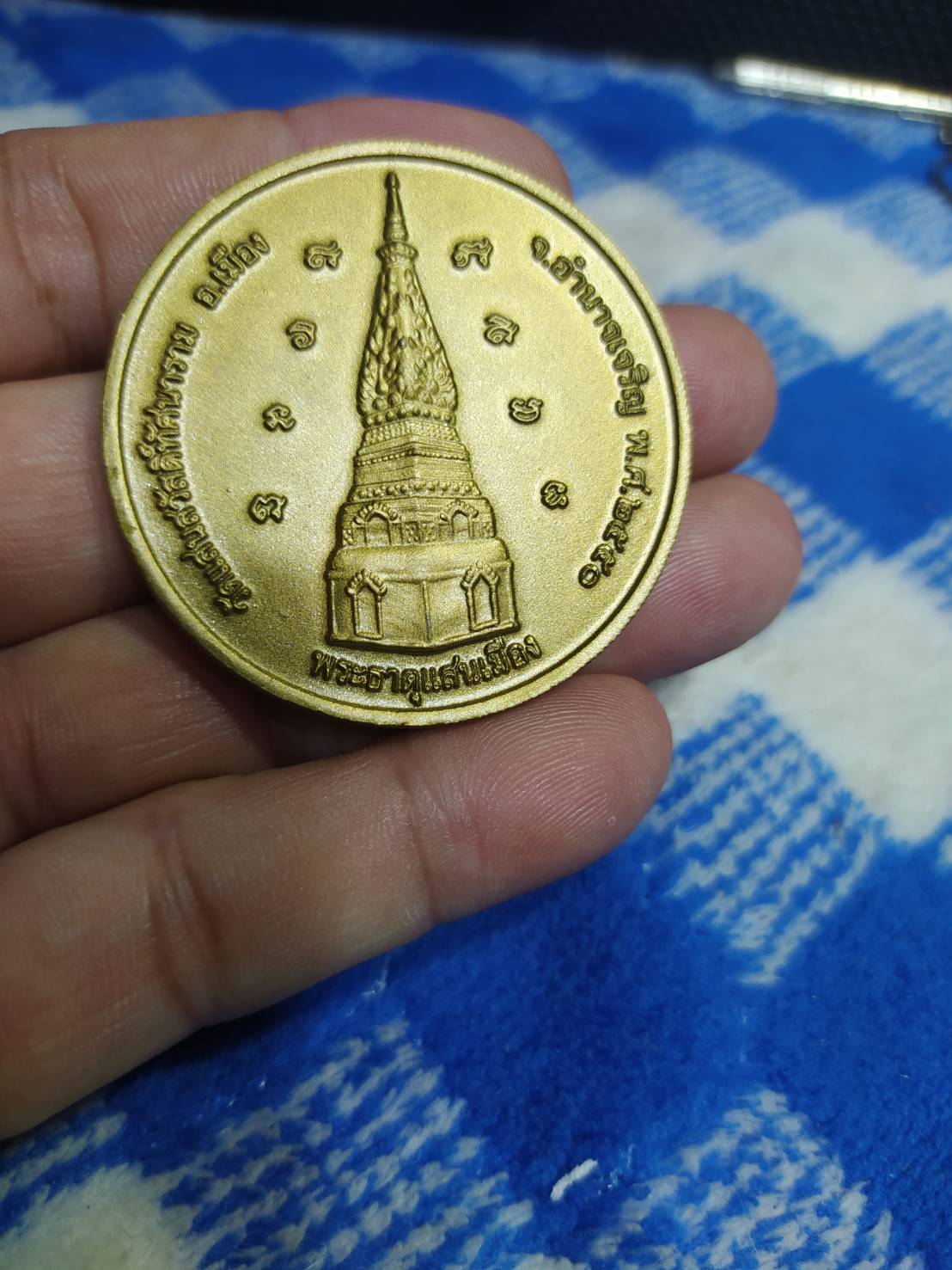 หลวงพ่อแสนเมือง พระธาตุแสนเมือง วัดแสนสวัสดิ์ทัศนาราม อ.เมือง จ.อำนาจเจริญ 2550