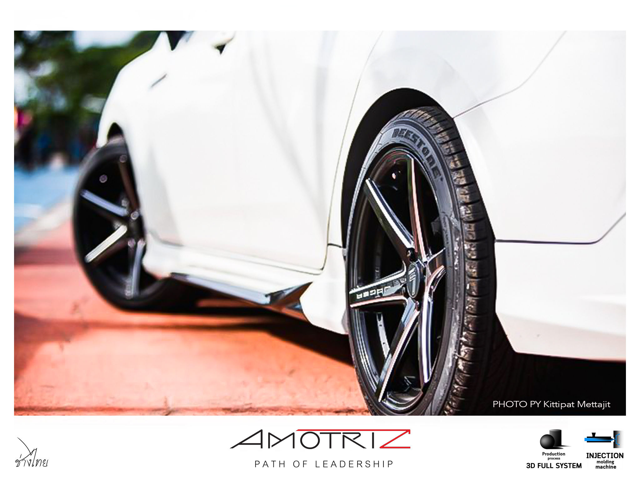 ชุดแต่ง Almera 2020 LUMGA