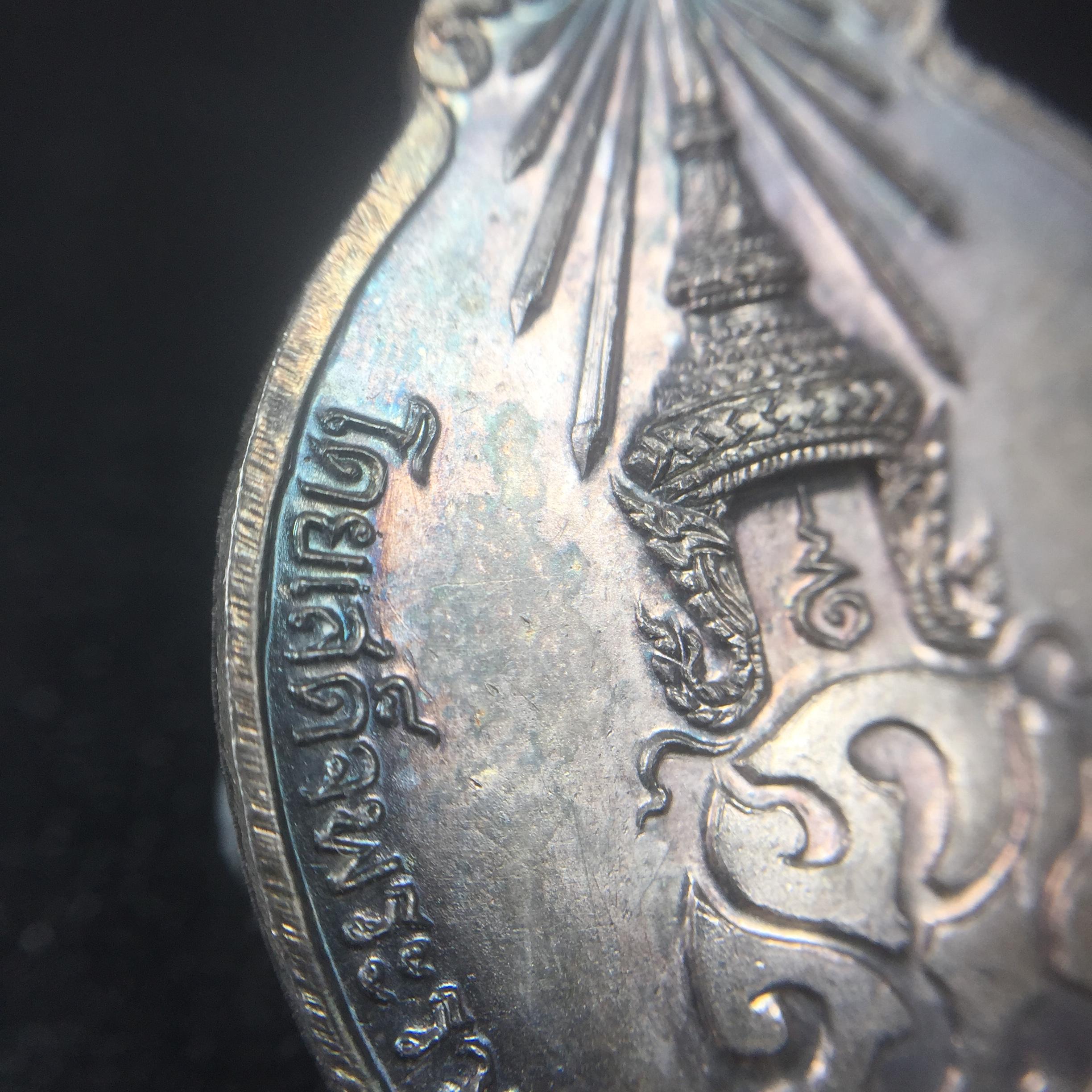 หลวงปู่แหวน วัดดอยแม่ปั๋ง รุ่นสร้างตึกโรงพยาบาล ปี 2521 หลัง ภปร.(ใหญ่) เนื้อเงิน(บล็อกนิยม)(คัดสวยสภาพผิวเดิมสวยครบสมบูรณ์(หายาก)