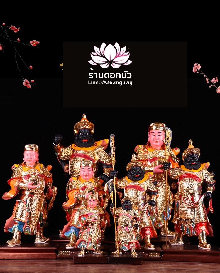 องค์พระจิวฉอง กวนเป๋ง องค์เทพบริวารเทพเจ้ากวนอู ขนาด 6/8/10/12/16 นิ้ว