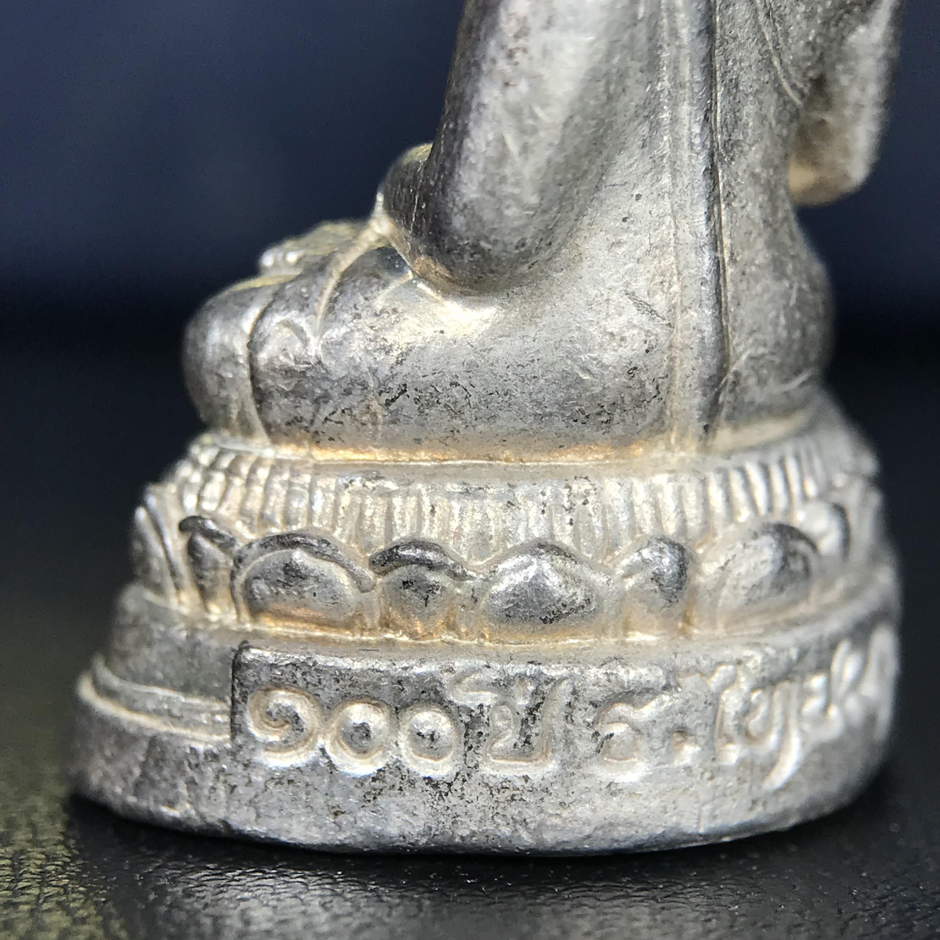 พระกริ่งพระพุทธนรสีห์ จปร.+ภปร. ครบรอบ 100 ปี ธนาคารไทยพาณิชย์ ปี 2550 พระกริ่งเนื้อเงิน(หายาก)(พุทธศิลป์งดงาม)ด้านหน้าฐานประดับด้วยตราสัญลักษณ์ "จปร" และ "ภปร" (องค์เนื้อเงินสร้างน้อย พบเจอน้อยหายาก)1 ใน 2500 องค์