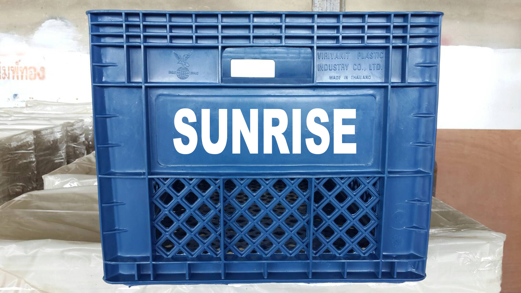 ลังโปร่ง 044 B