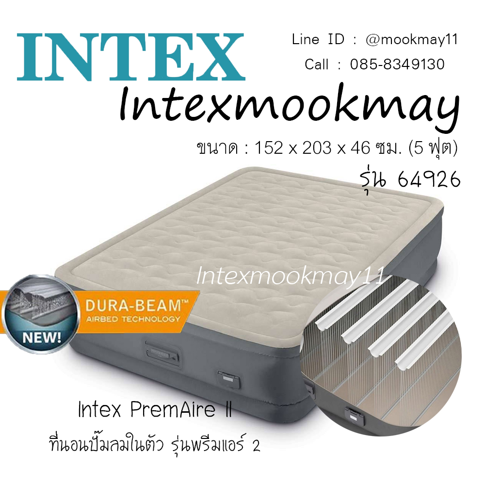 Intex 64926 PremAire II รุ่นใหม่!! พรีมแอร์สีเทา ขนาด 5 ฟุต