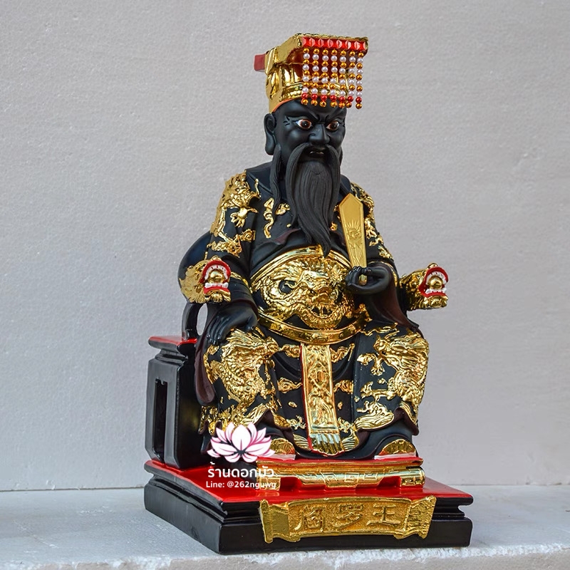 พญายมราช เหงี่ยมล่ออ๋อง หรือ เงี่ยมล่ออ๋อง งานเรซิ่น ขนาด 12/16/19 นิ้ว