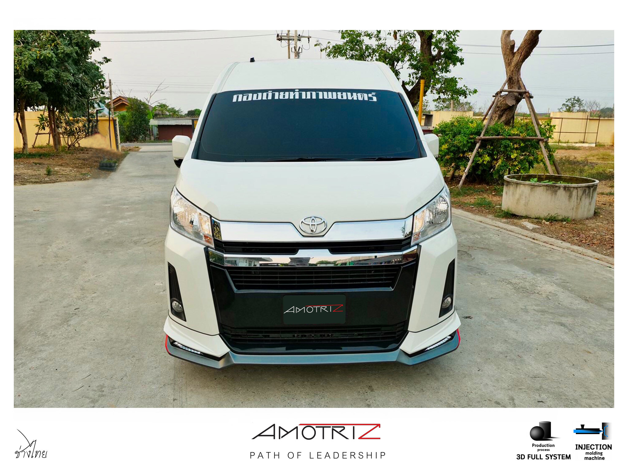 Toyota Commuter 2019 V.2 bodykits by Amoriz