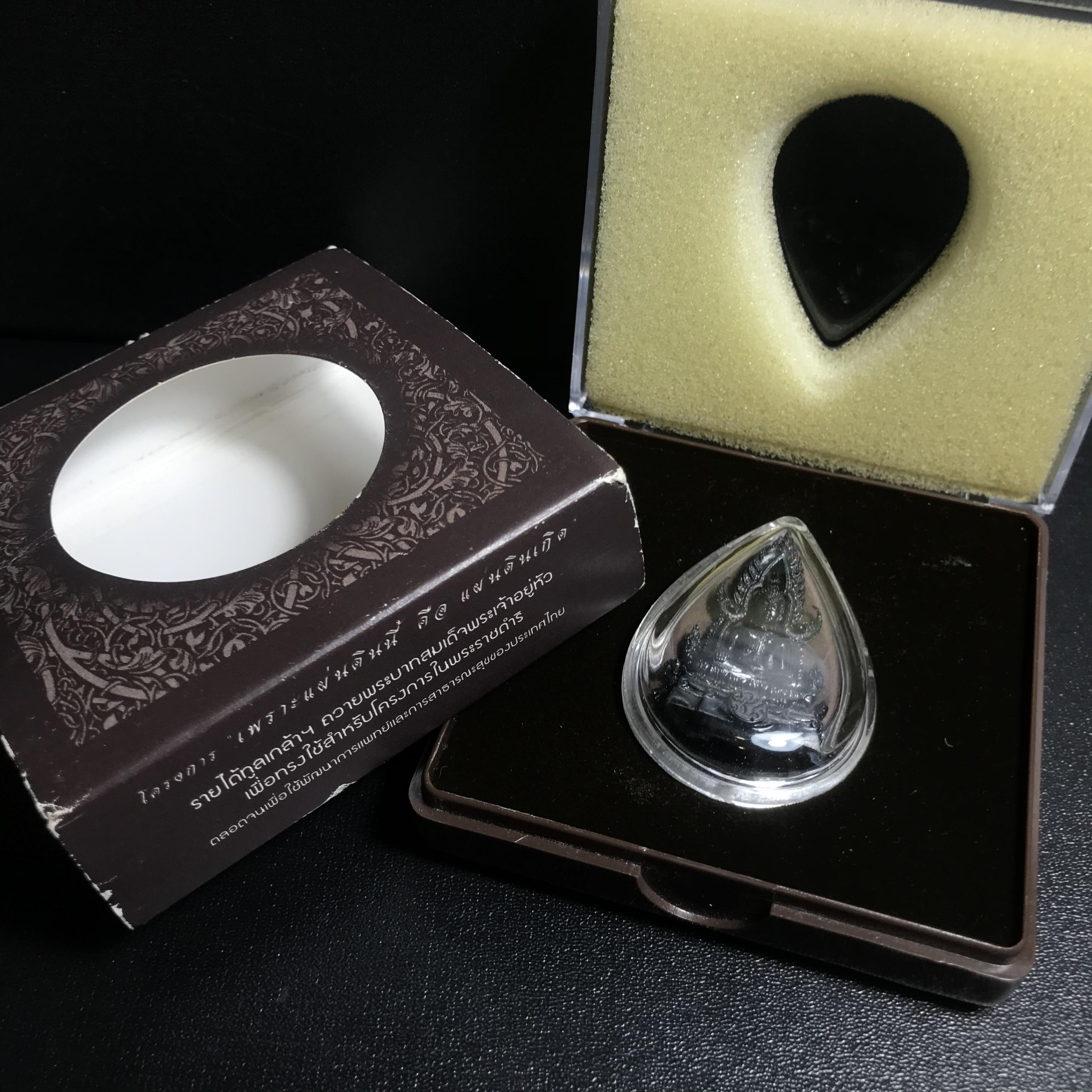 พระพุทธชินราช ภปร. โครงการ "เพราะแผ่นดินนี้ คือ แผ่นดินเกิด" ปี2548(รุ่นแรก) ลอยองค์ หน้าตัก 1/2 นิ้ว เนื้อเงินรมดำ