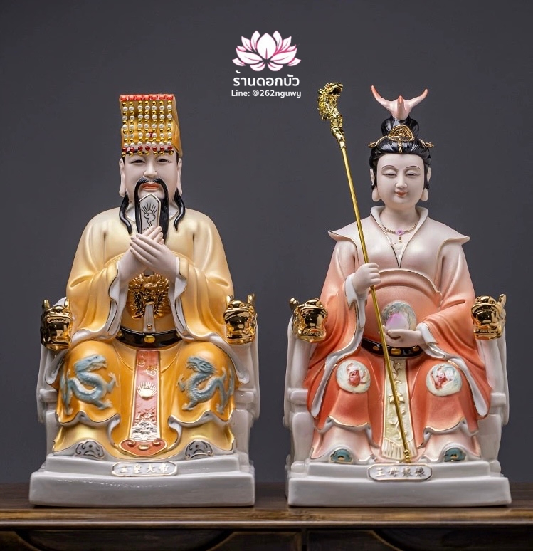 เง็กเซียนฮ่องเต้ หยกอ๋องส่องเต่ และพระนางซีหวังหมู่ กิมบ้อเนี่ยเนี้ย ประทับนั่งบัลลังก์มังกร ขนาด 12/16 นิ้ว