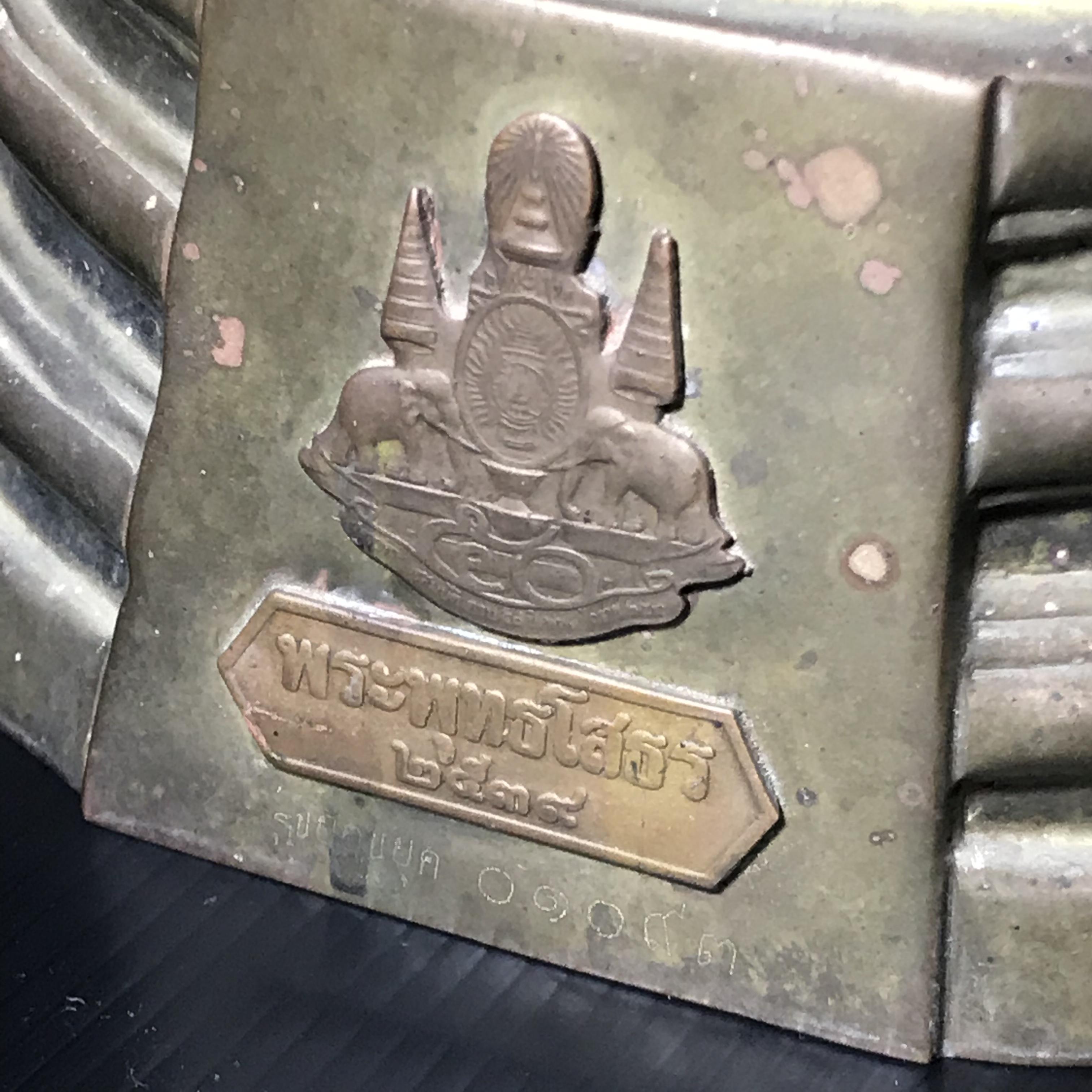 พระบูชาพระพุทธโสธร ภปร. รุ่นย้อนยุค ปี2539 กาญจนาภิเษกครองราชสมบัติครบ 50ปี หน้าตัก 5นิ้ว หมายเลข01093