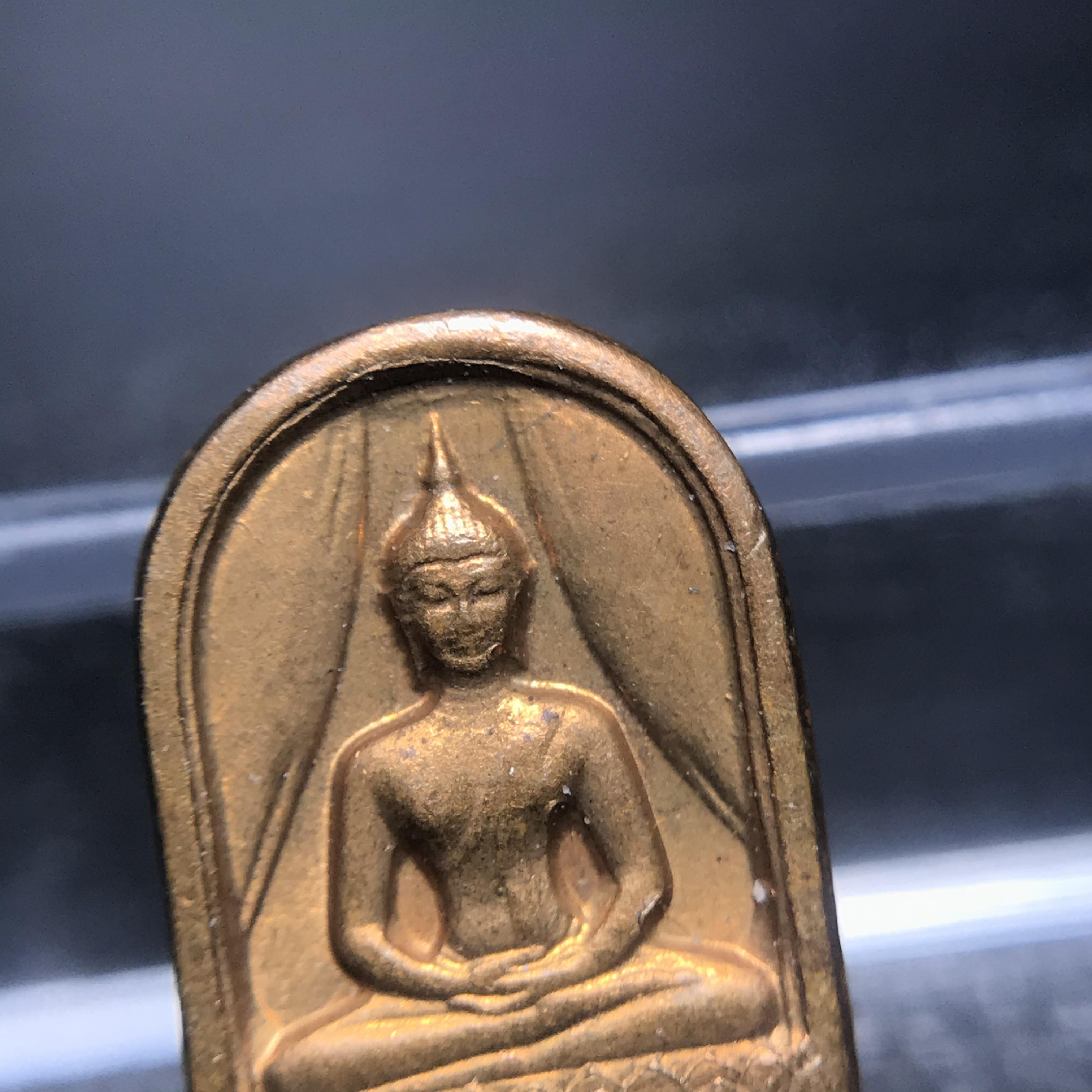 พระปรกใบมะขาม พระพุทธสิหิงค์ ภปร. ธรรมศาสตร์ 50ปี เนื้อทองแดง(คัดสภาพสวย)(ในหลวงรัชกาลที่9 เสด็จเททอง)(พระปรกใบมะขาม ภปร รุ่นแรก)