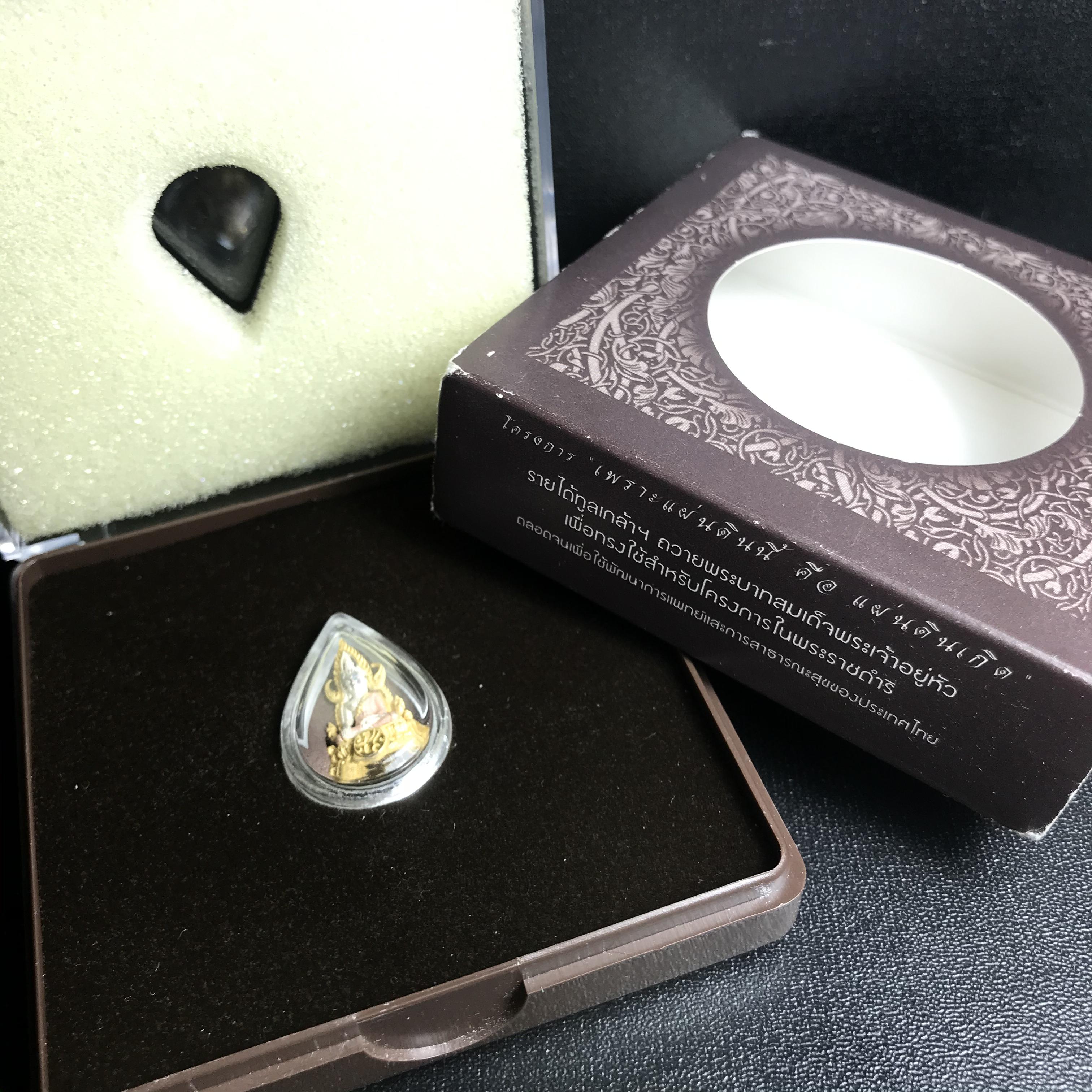 พระพุทธชินราช ภปร. โครงการ "เพราะแผ่นดินนี้ คือ แผ่นดินเกิด" ปี2548(รุ่นแรก) ลอยองค์ หน้าตัก 1/4 นิ้ว เนื้อเงินสามกษัตริย์(สภาพคัดสวย กล่องบรรจุเดิมครบ)