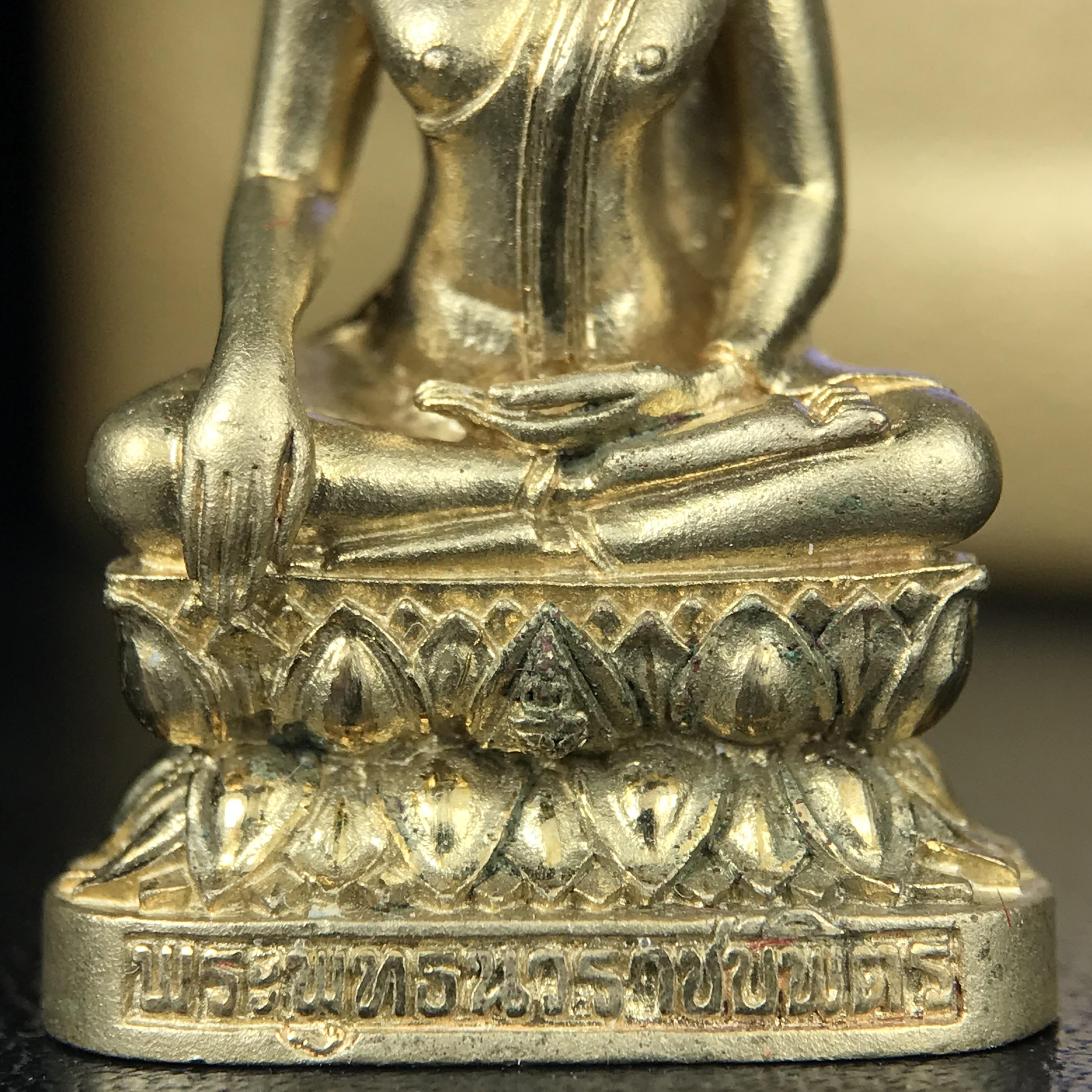 พระกริ่งพระพุทธนวราชบพิตร ตรากาญจนาภิเษกครองสิริราชสมบัติครบ 50 ปี รัชกาลที่ 9 ปี 2540 เนื้อทอง93(หายากพบเจอน้อยมาก) ขนาดสูง 3.2 ซม. พุทธศิลป์สวยงดงามและพิธีใหญ่วัดพระแก้ว(พุทธนวราชบพิตร นิมิตรหมายแห่งความสามัคคี ด้วยไมตรีแห่งองค์พระภูมิพล)