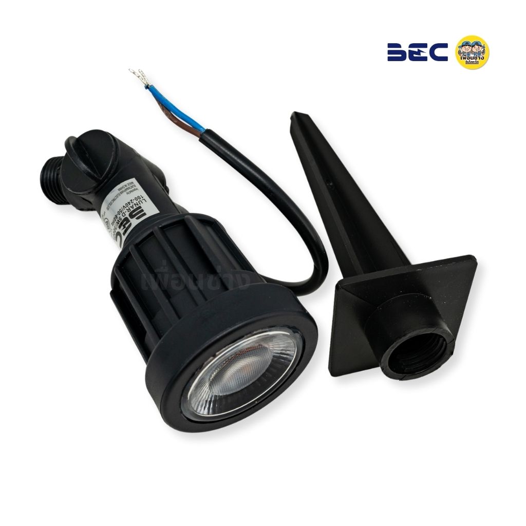 BEC โคมไฟปักดิน LED รุ่น LUNAR-D 5w แสงวอร์ม สำหรับติดพื้น ไฟสนาม ปักหญ้า โคมปักดิน กันน้ำกันฝุ่น IP65